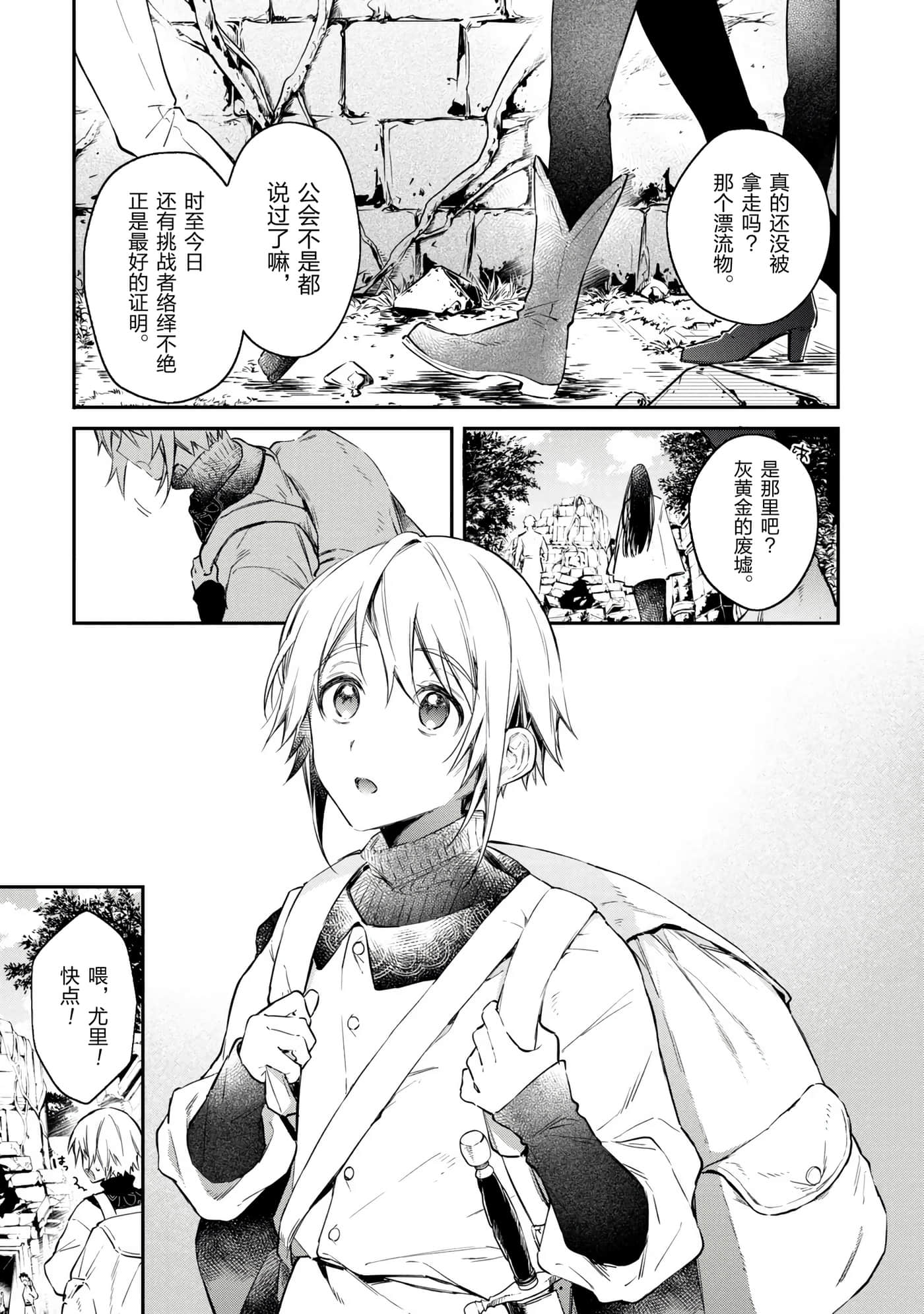 第 87 页