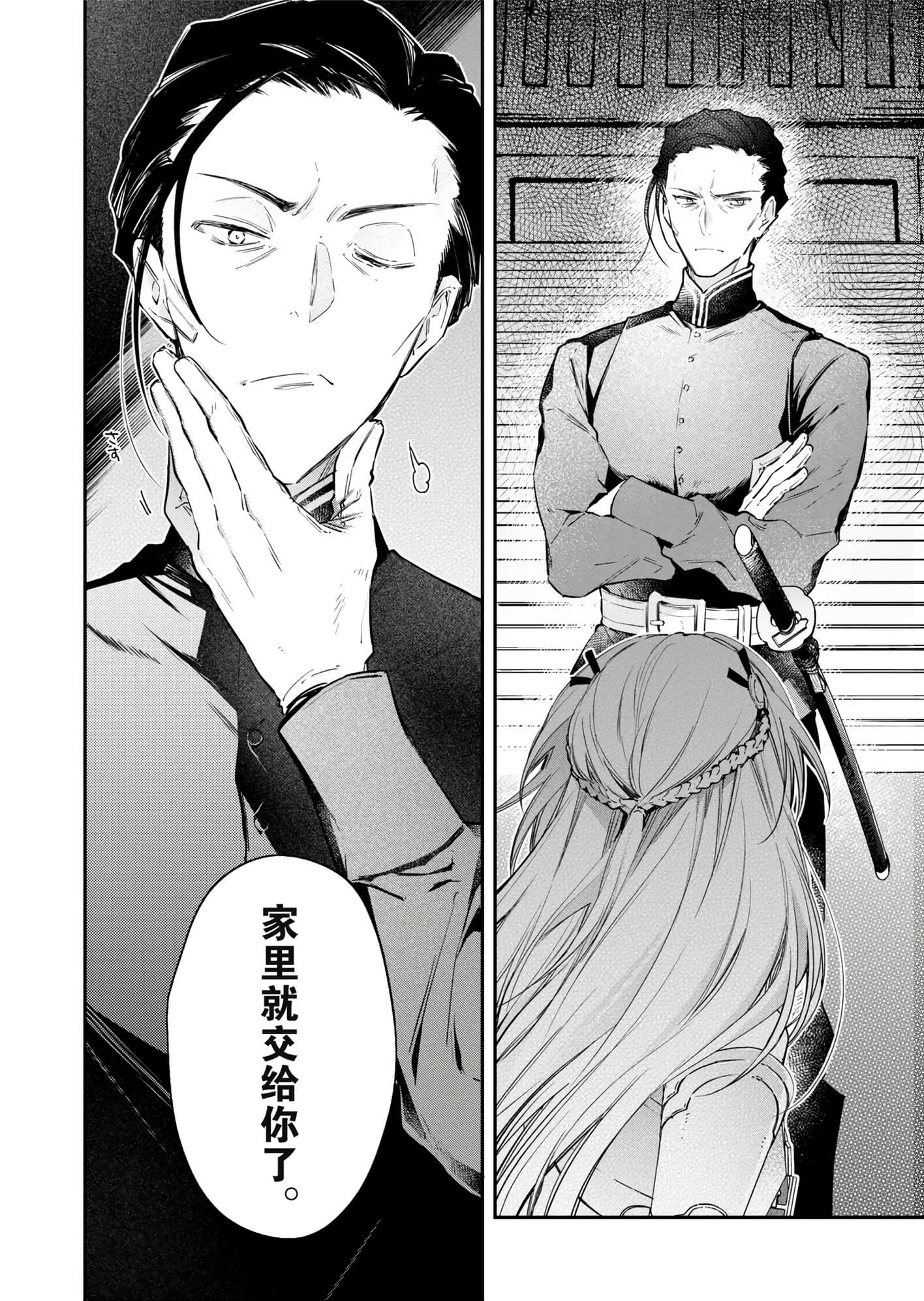 第 90 页