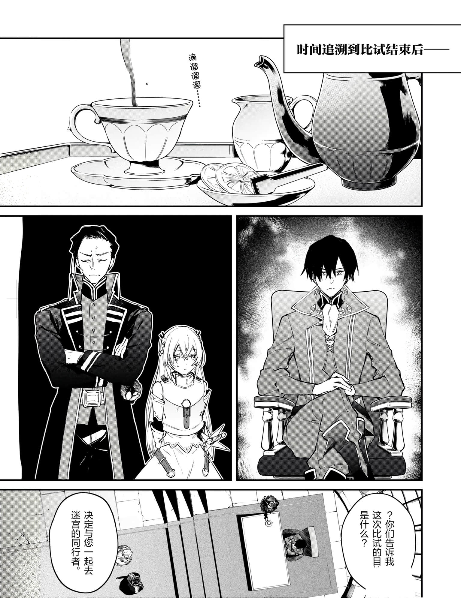 第 91 页