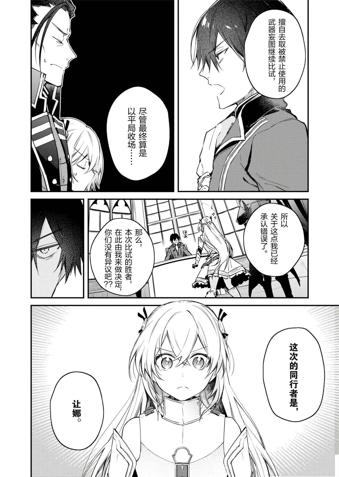 第 92 页