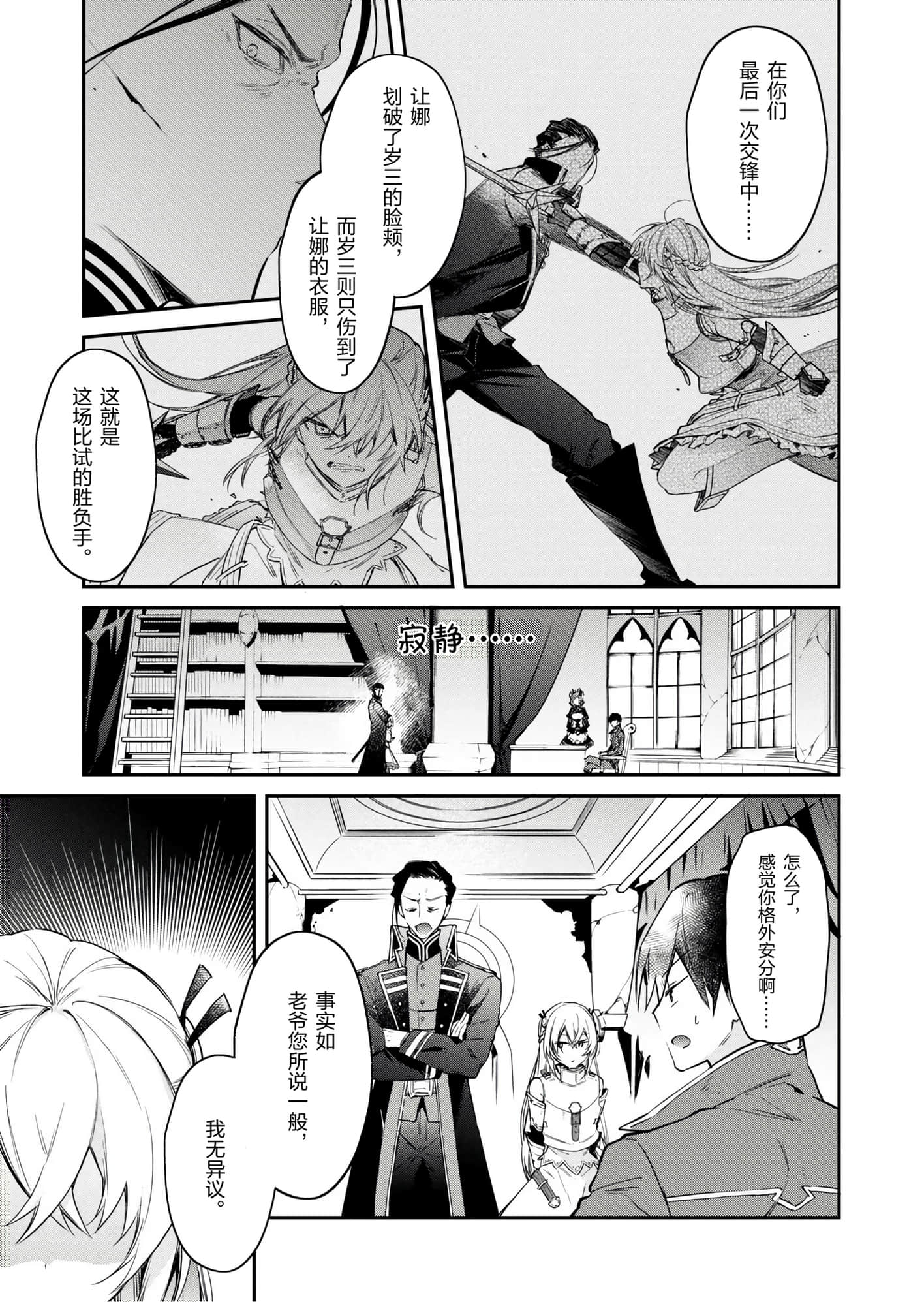 第 93 页