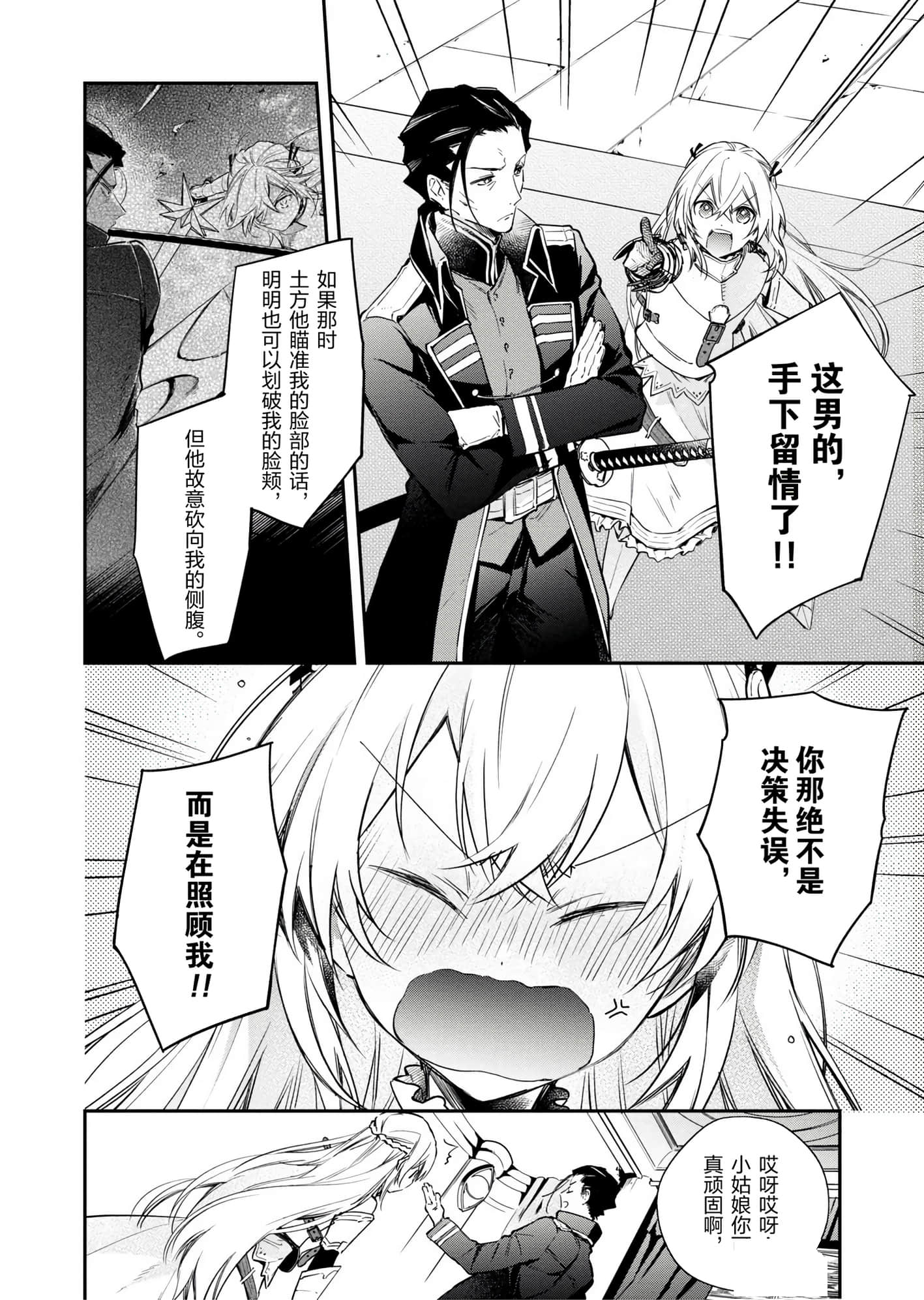 第 94 页