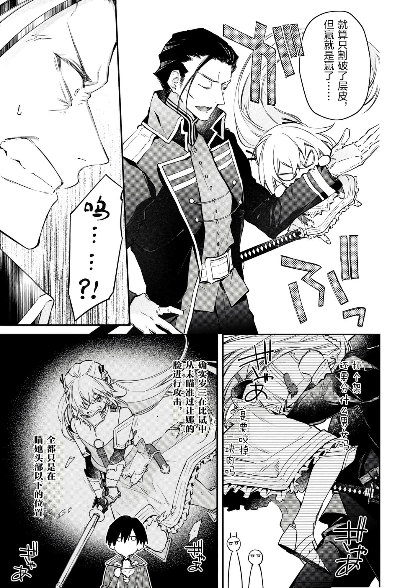 第 95 页