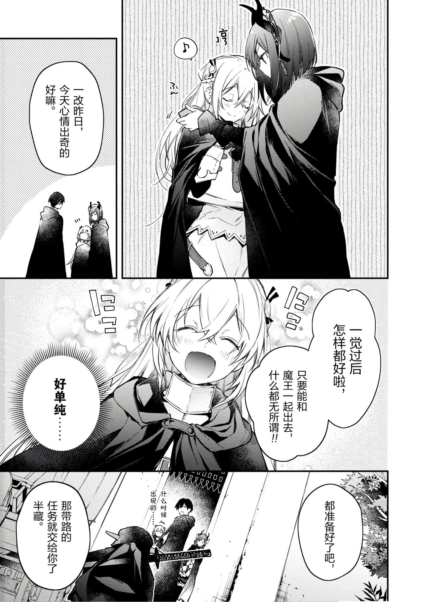 第 97 页