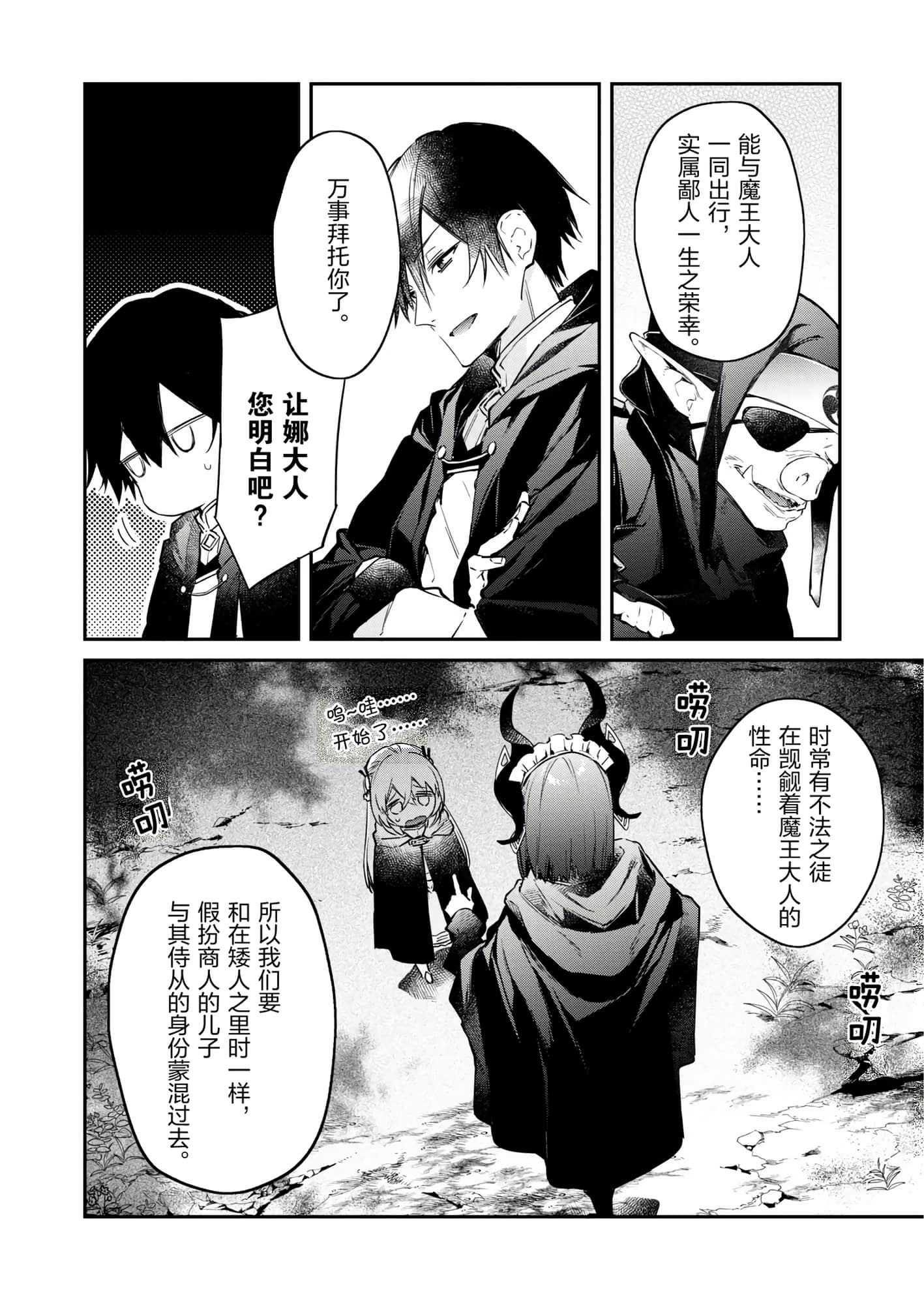 第 98 页
