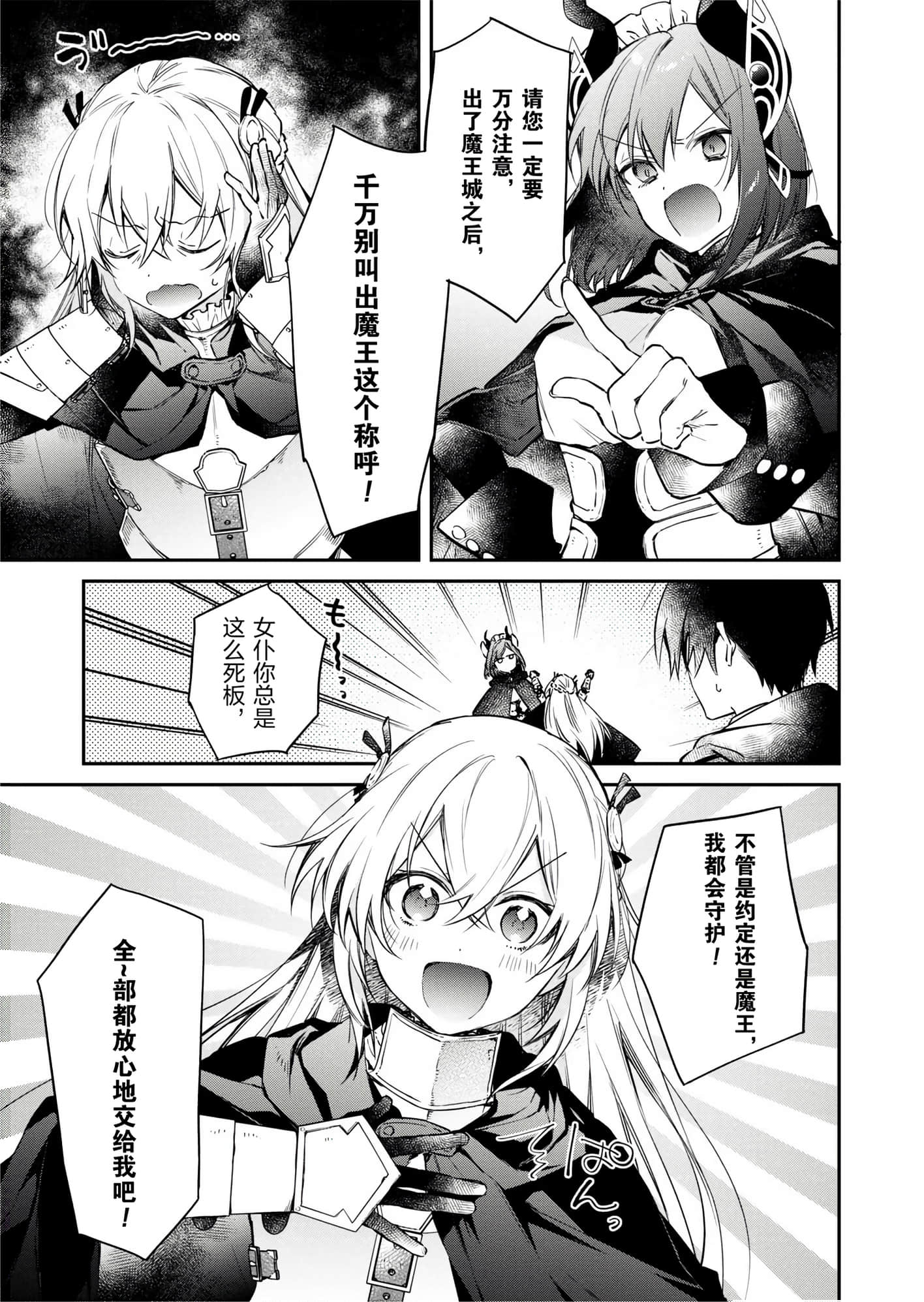第 99 页