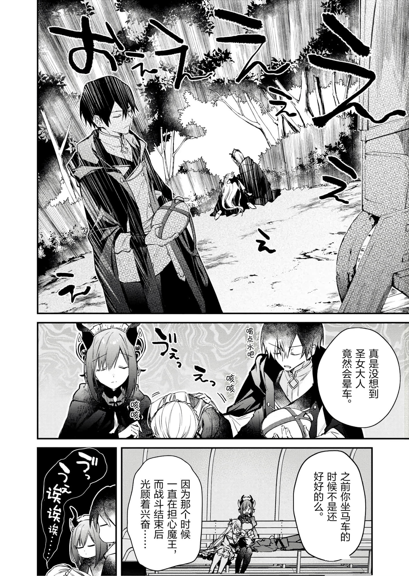 第 100 页