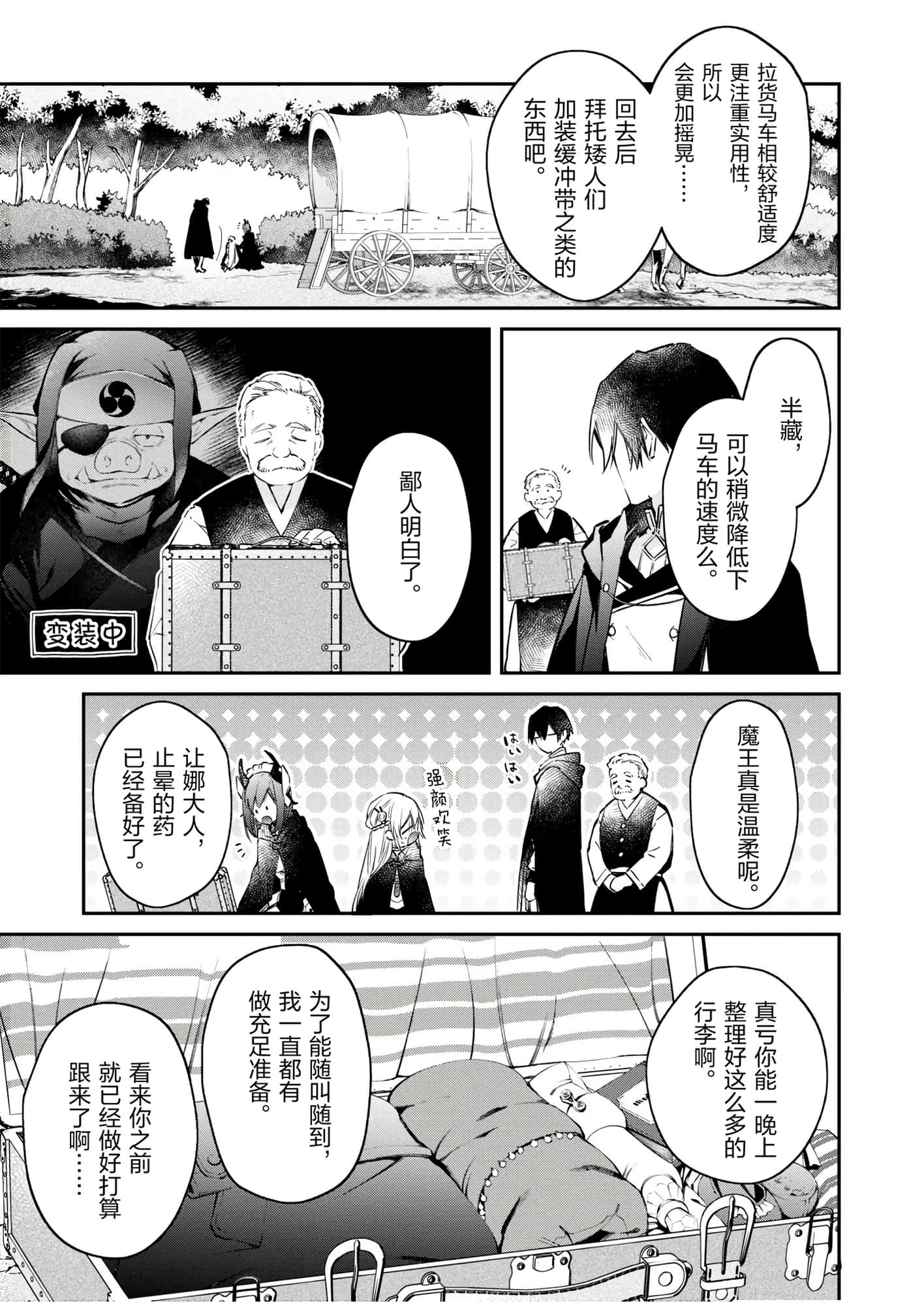 第 101 页