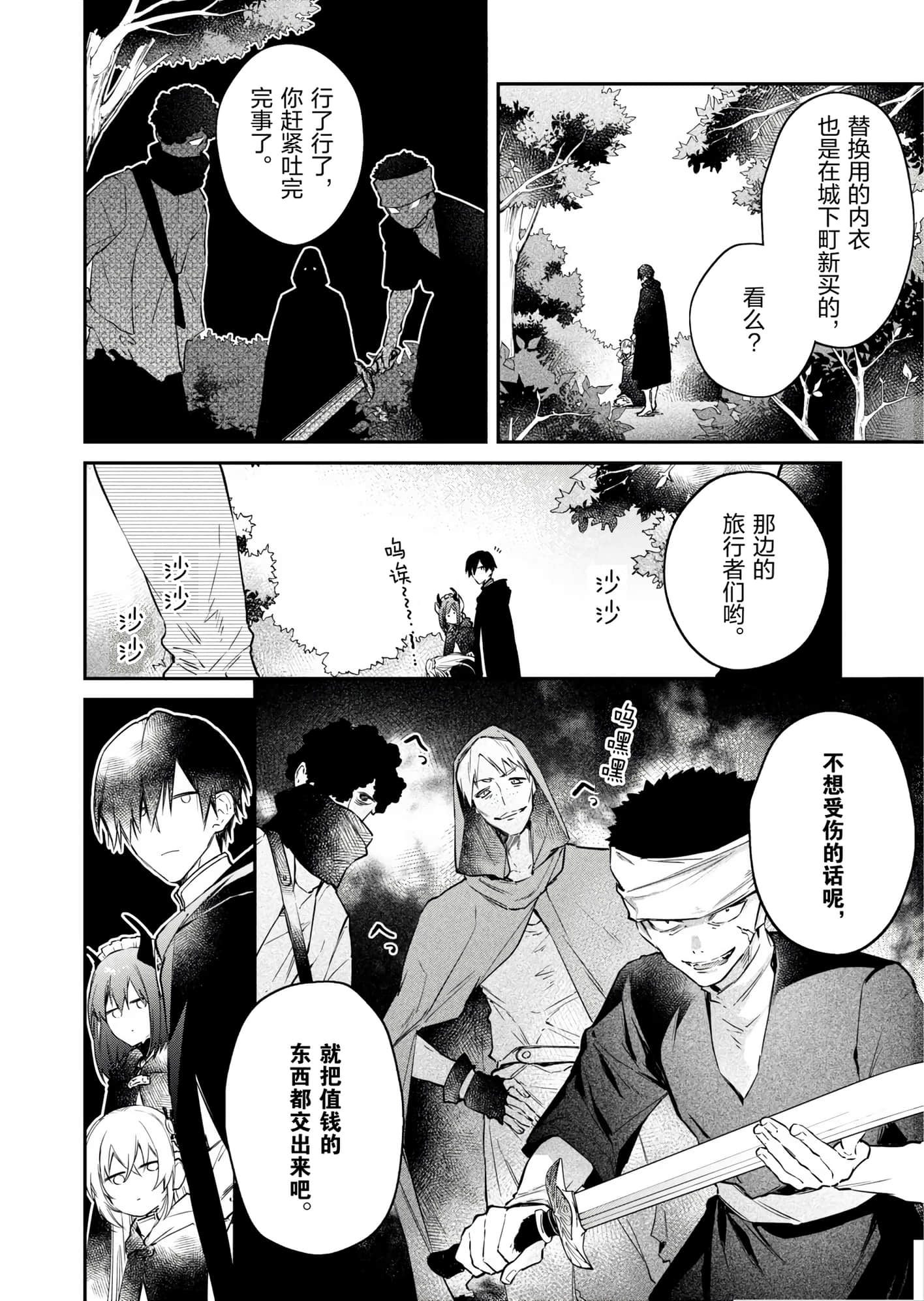 第 102 页