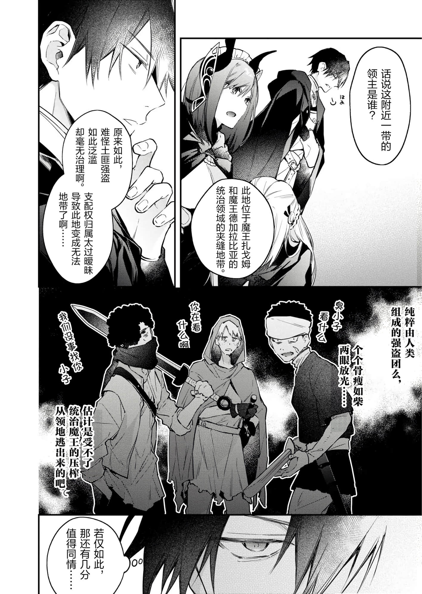 第 104 页