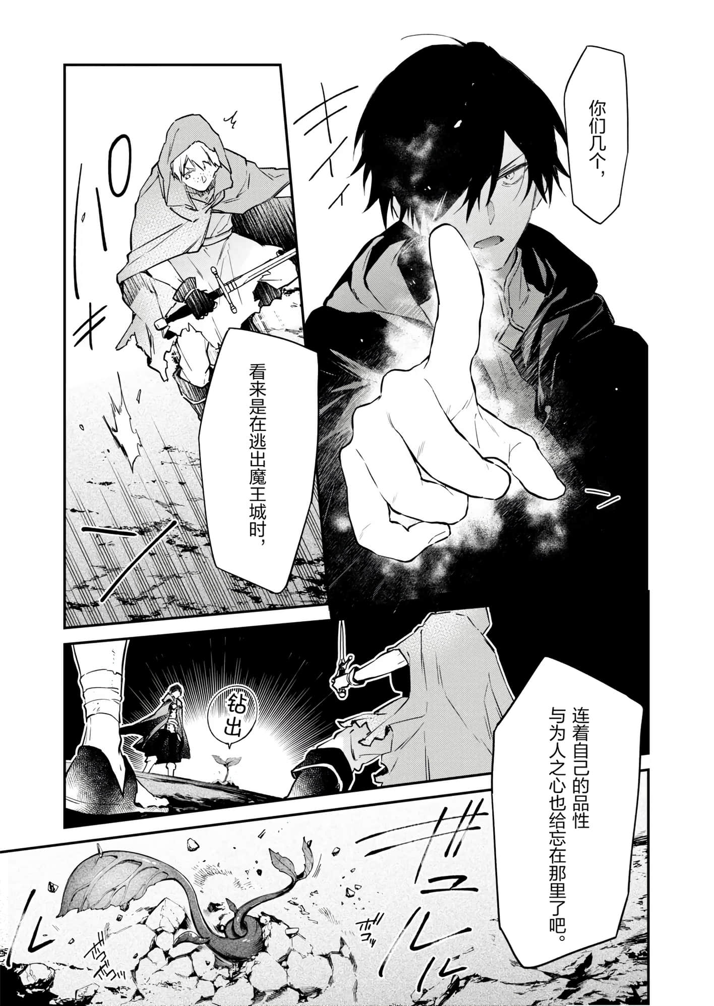 第 105 页