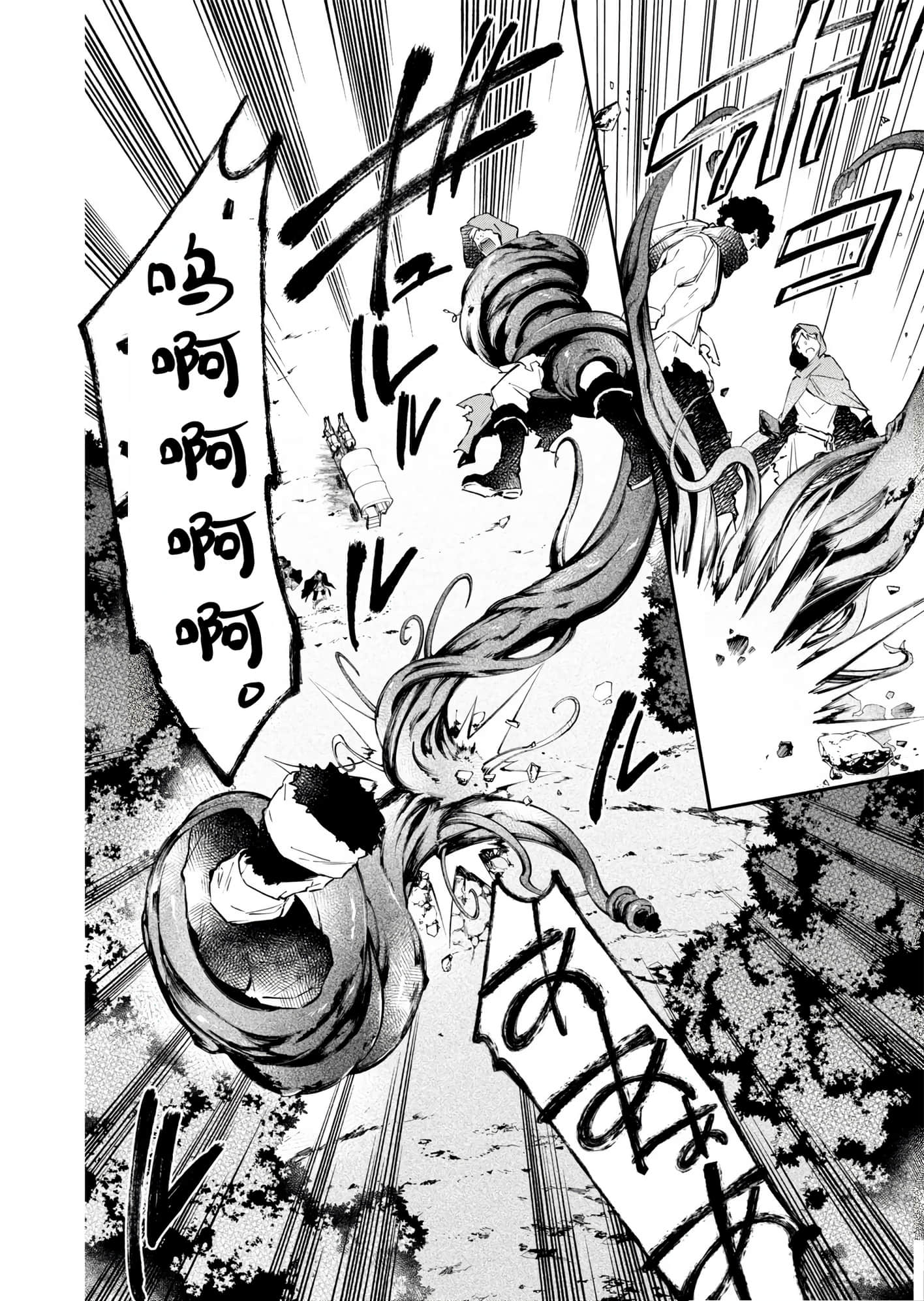 第 106 页