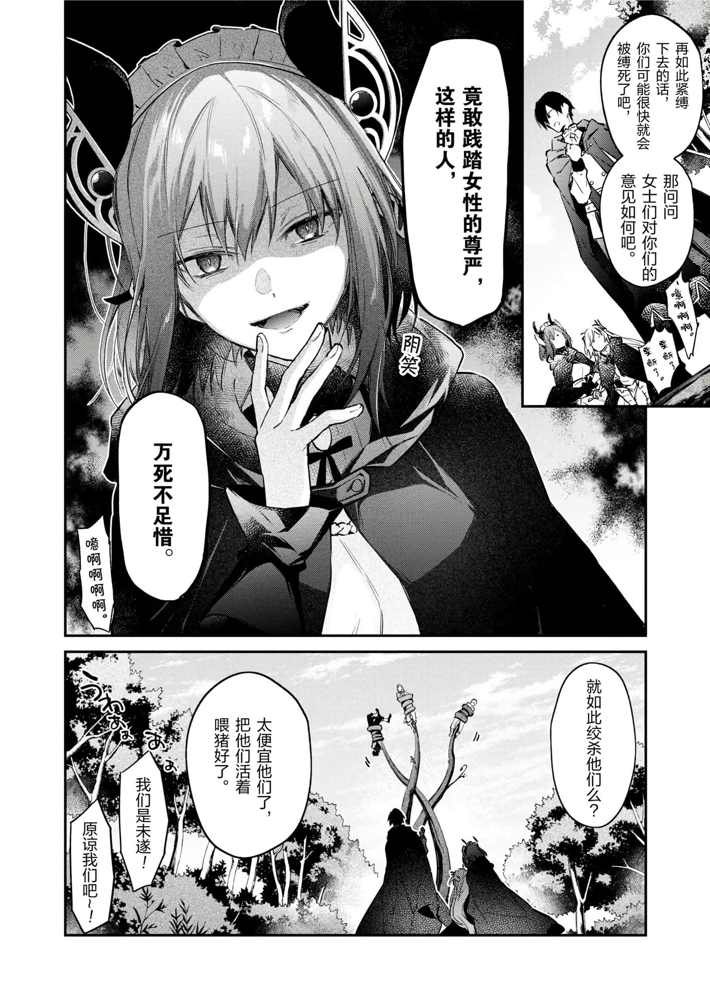 第 108 页