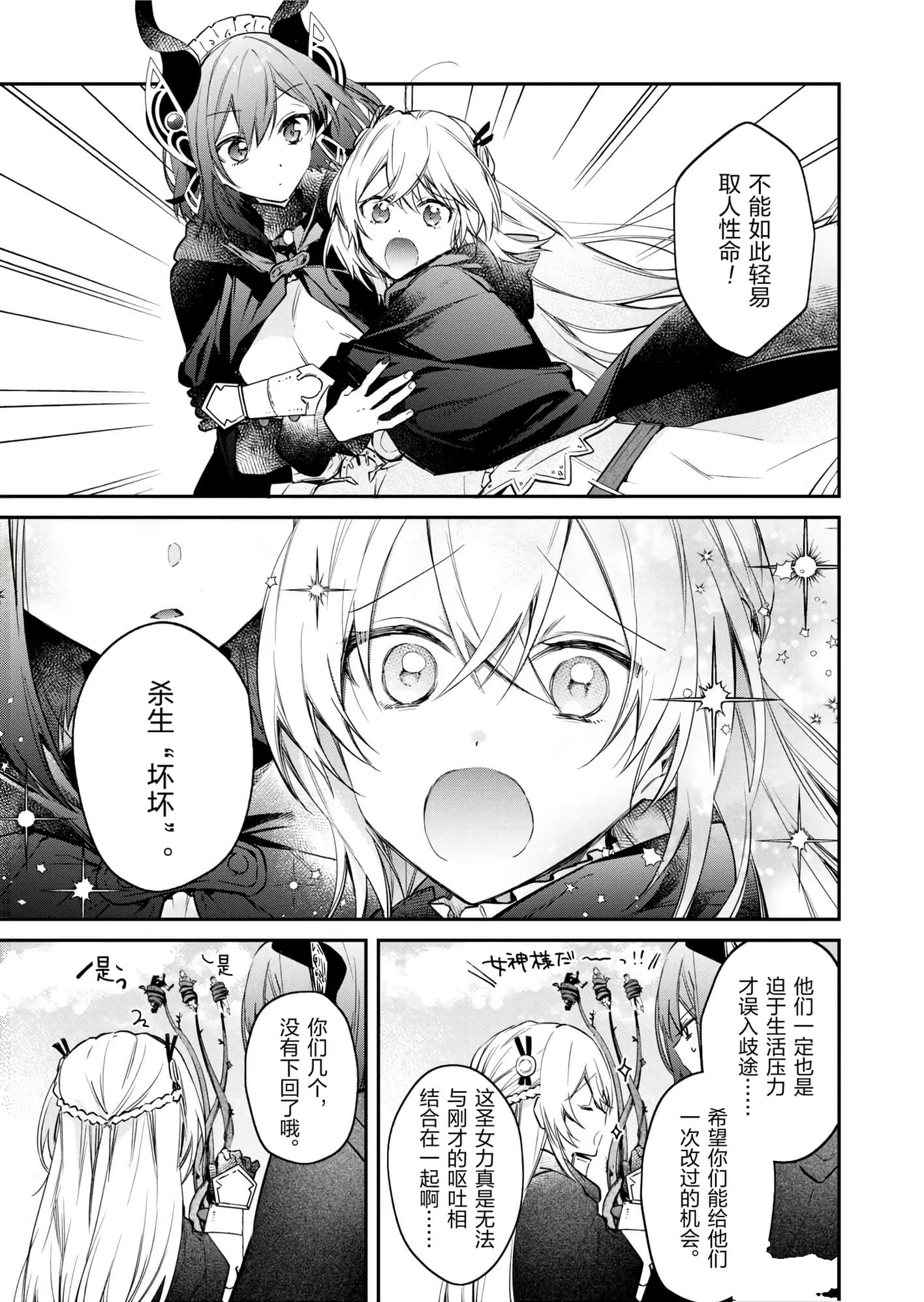 第 109 页