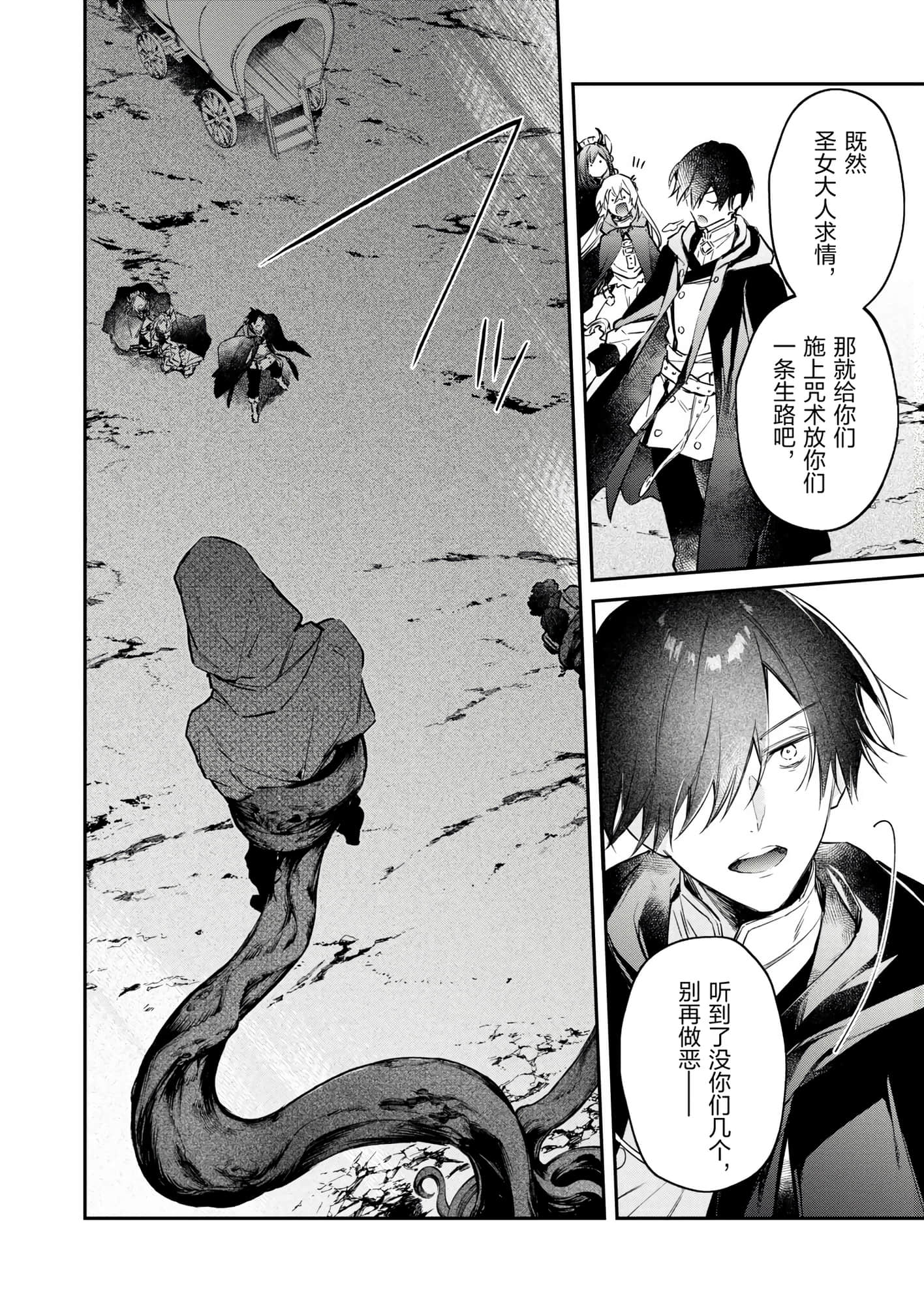 第 110 页