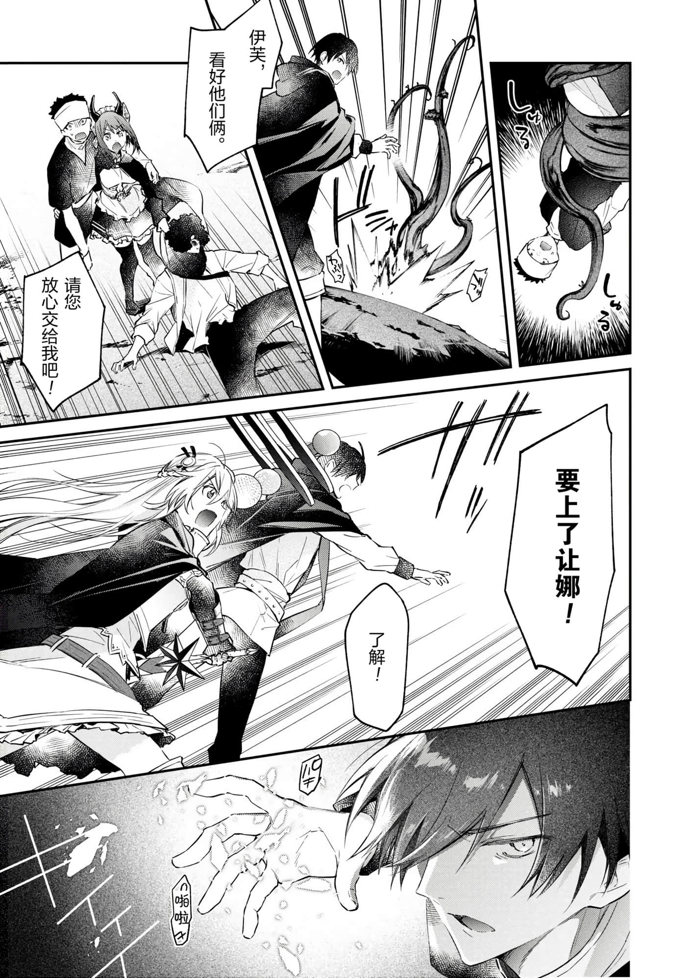 第 117 页