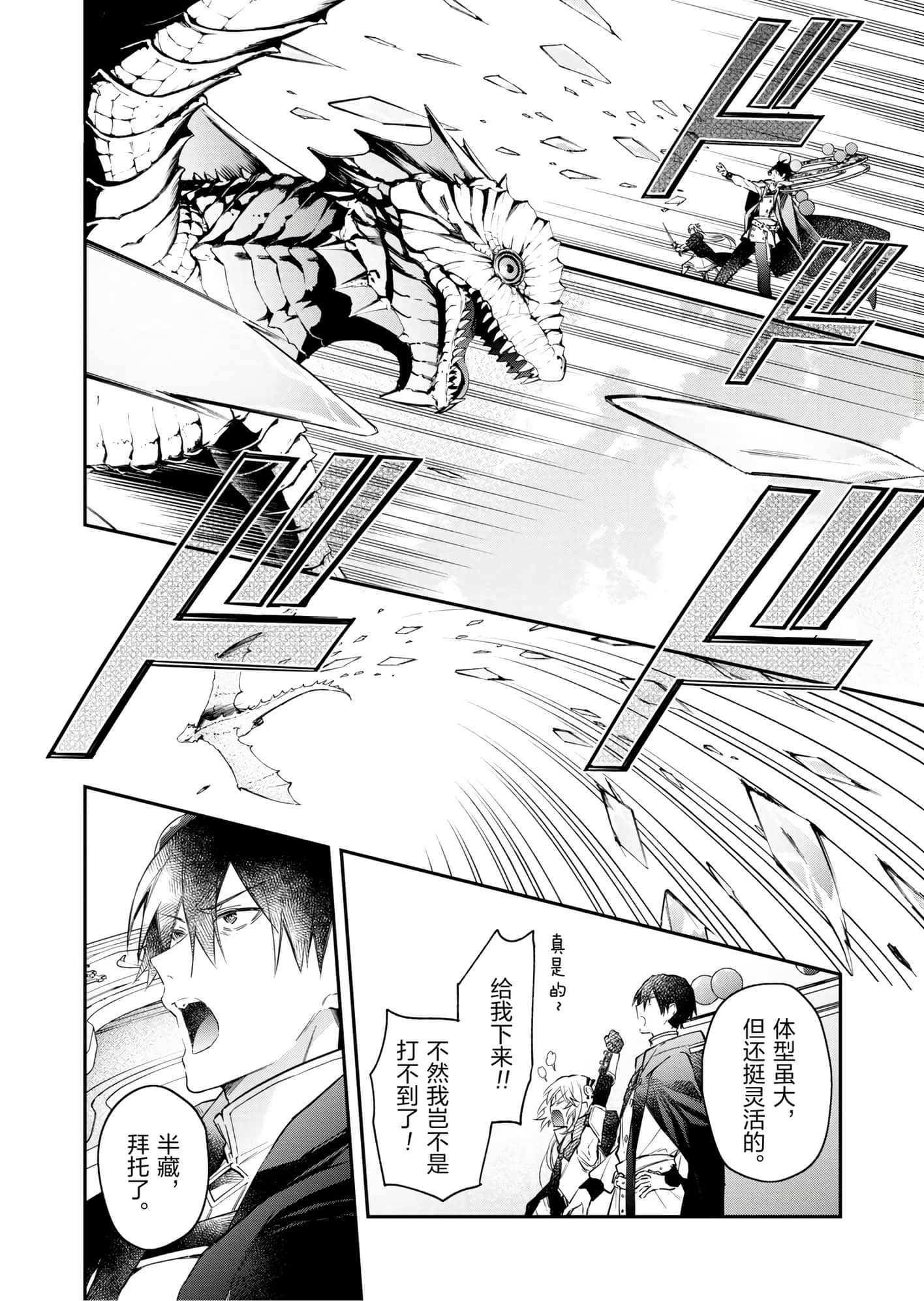 第 118 页