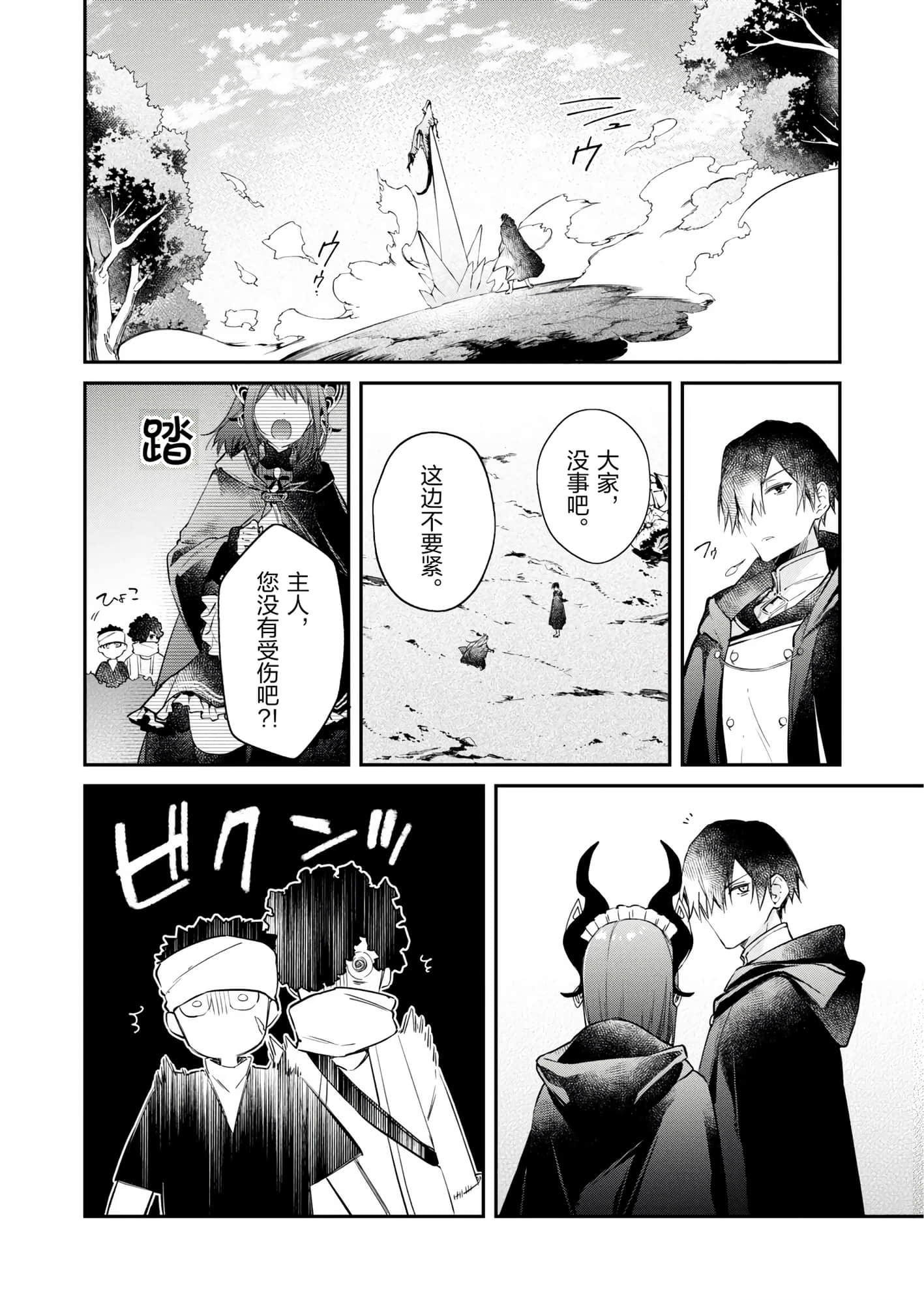 第 124 页