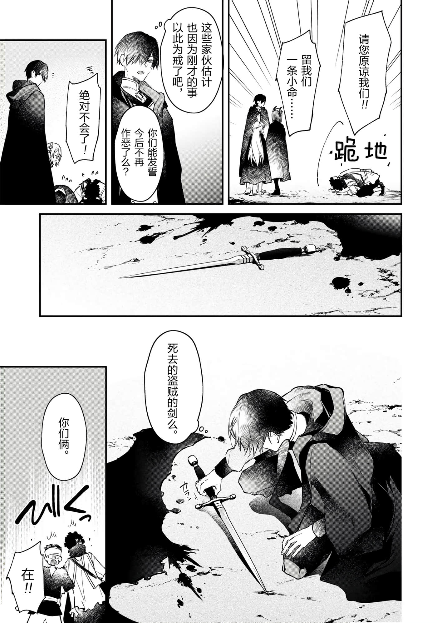 第 125 页