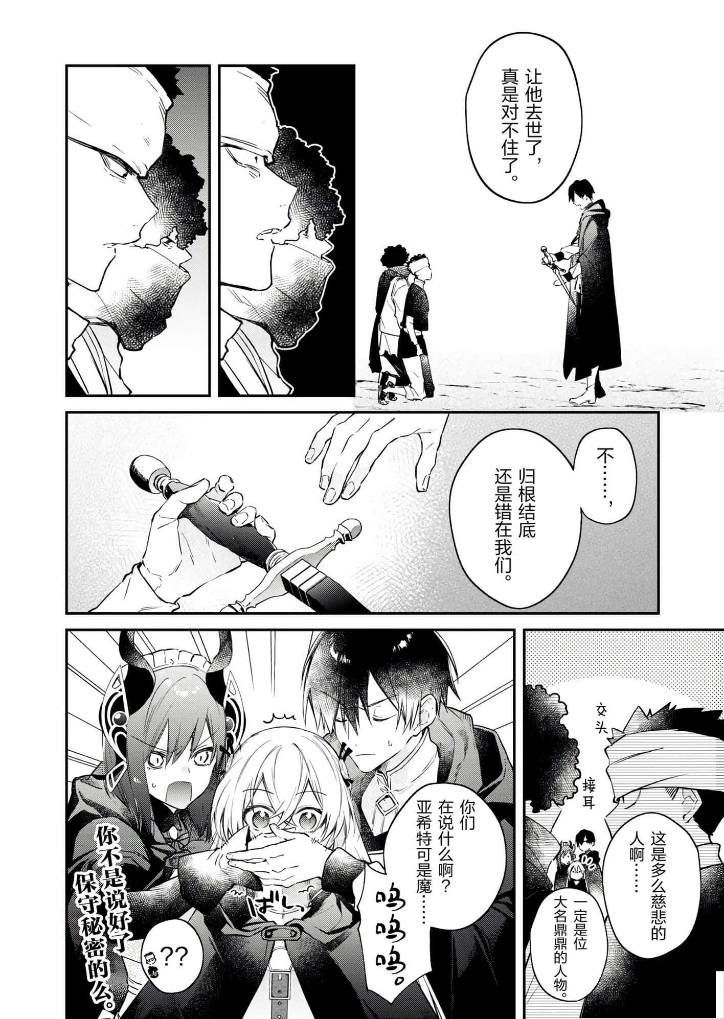 第 126 页