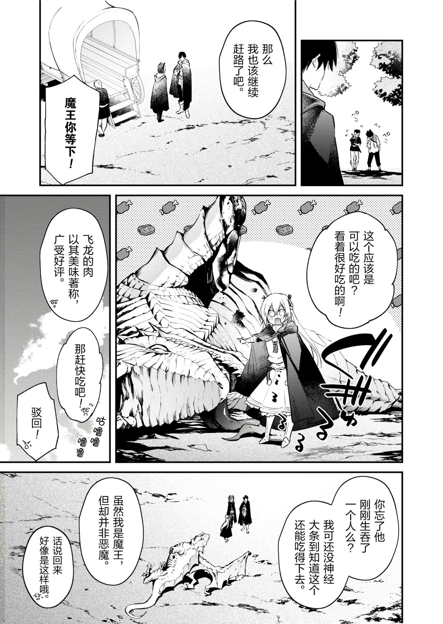 第 127 页