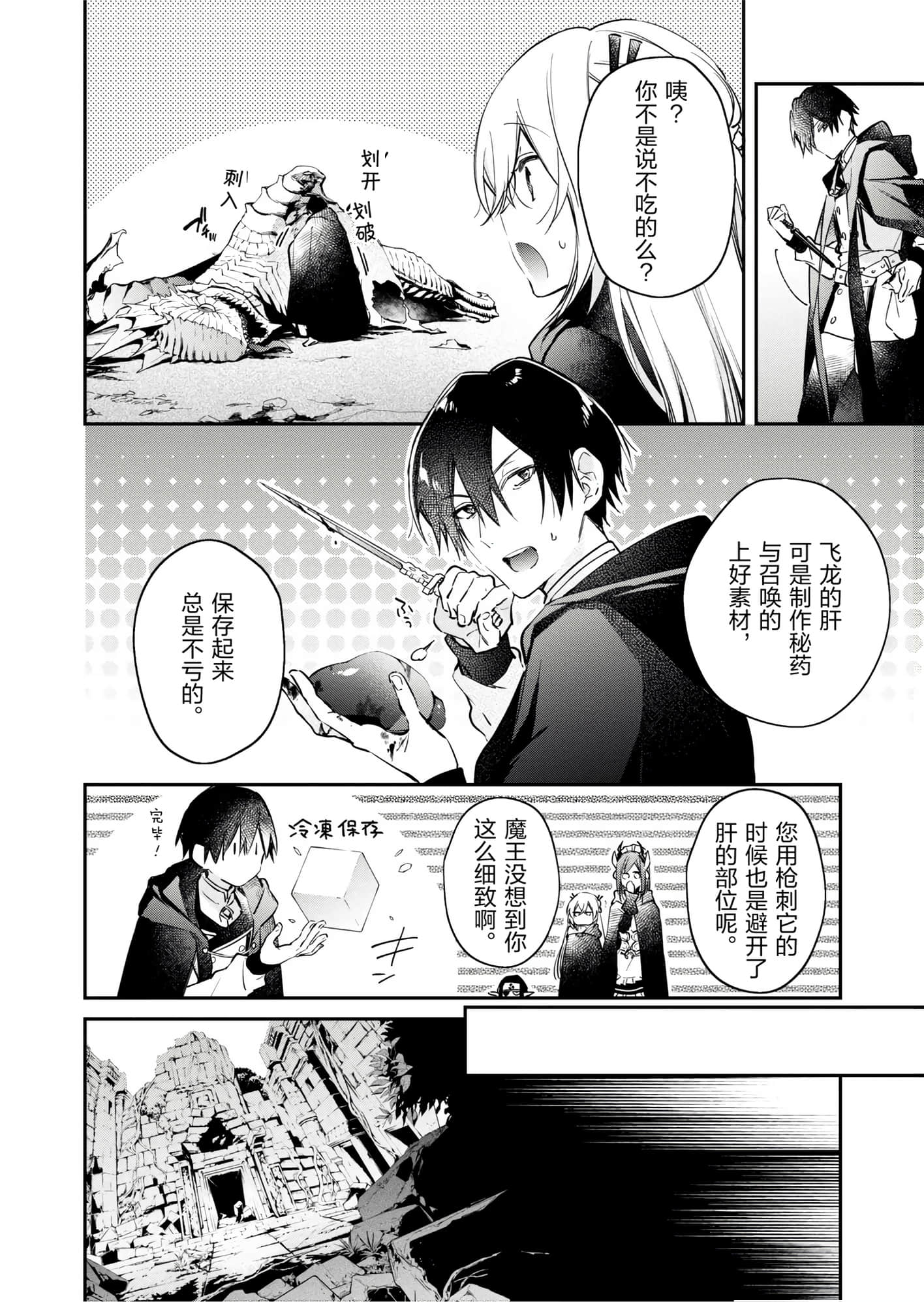 第 128 页