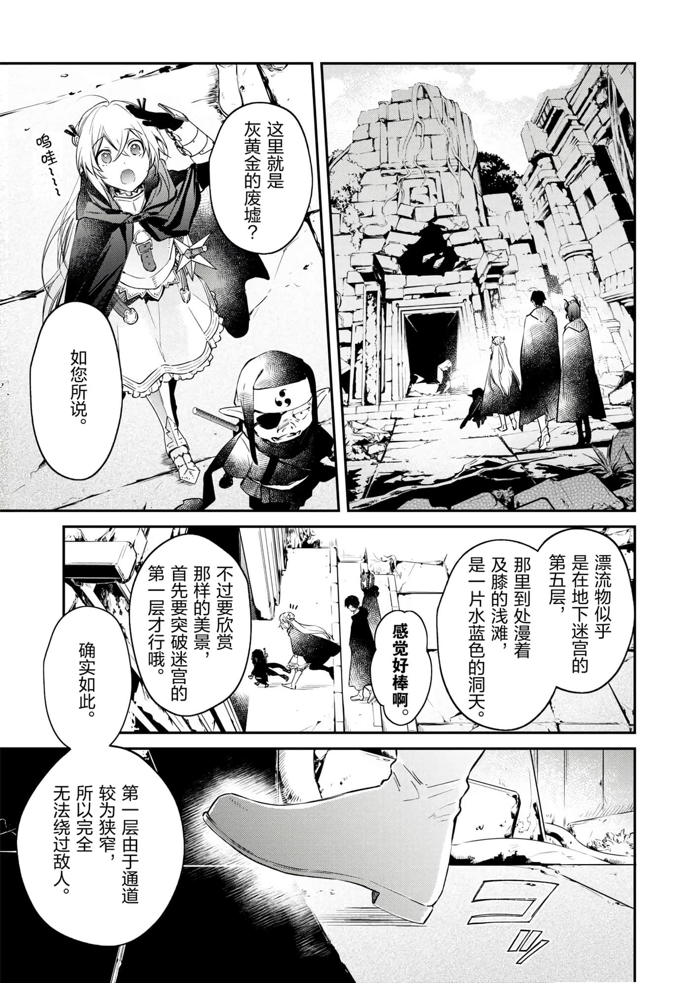 第 129 页