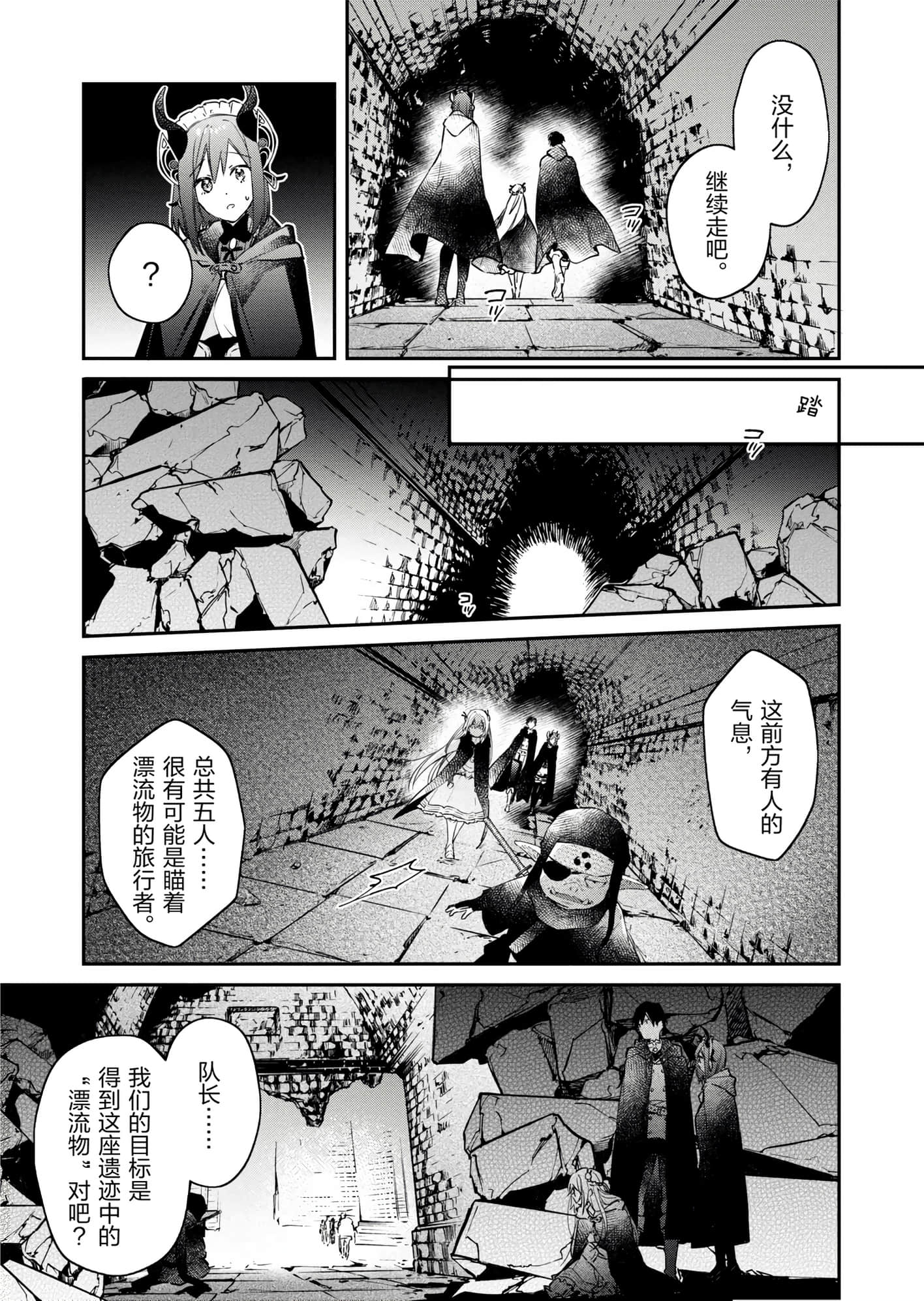 第 131 页