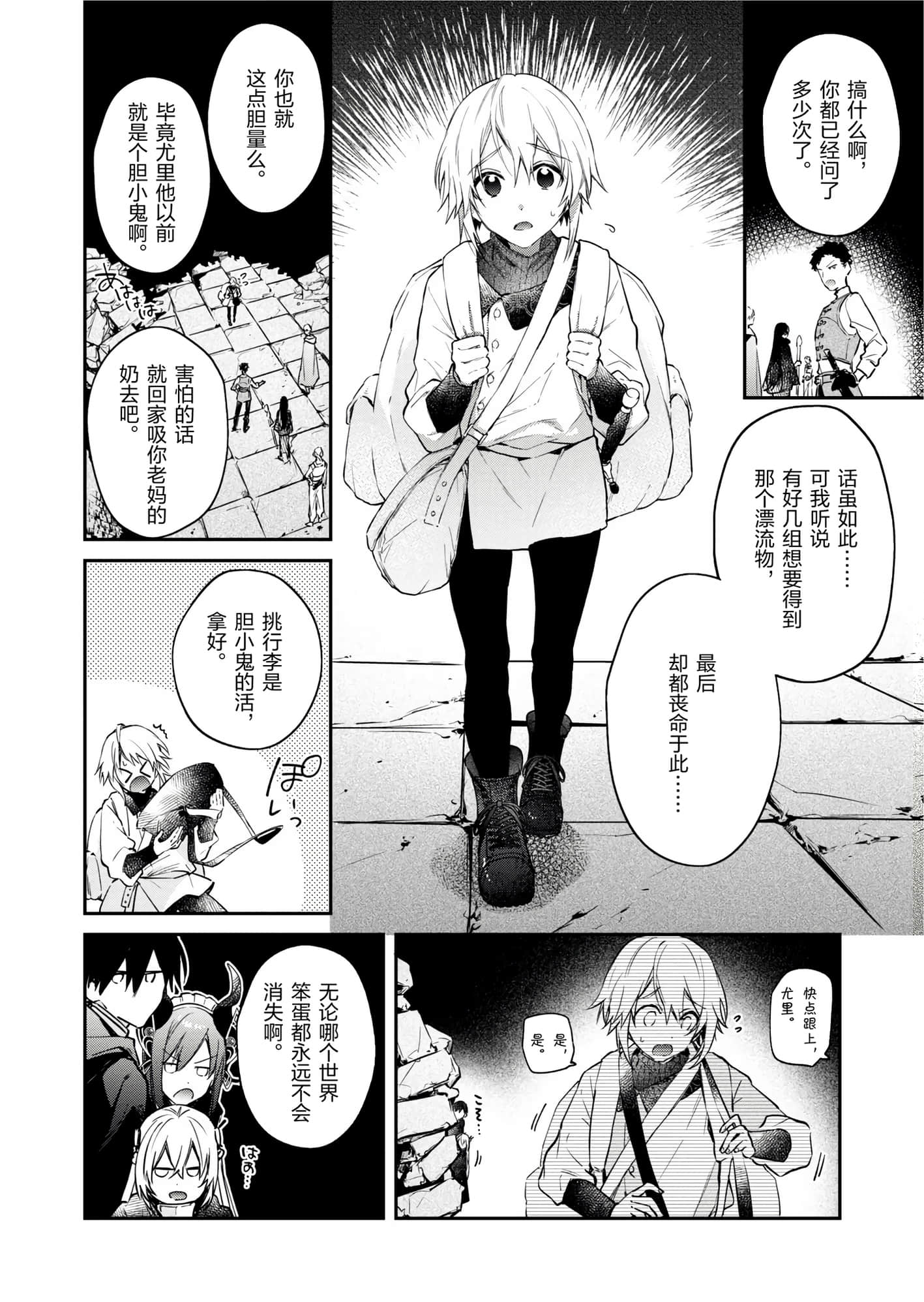 第 132 页