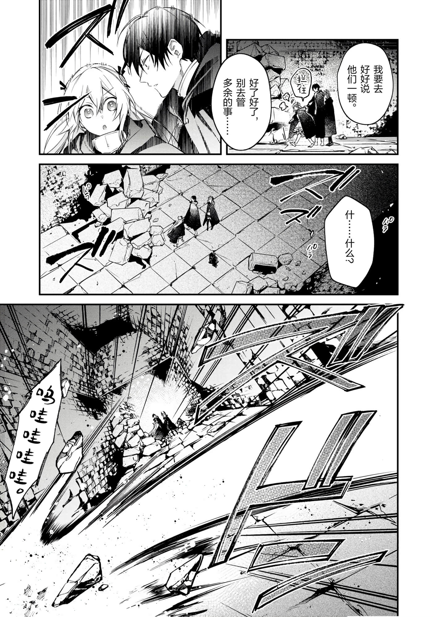 第 133 页