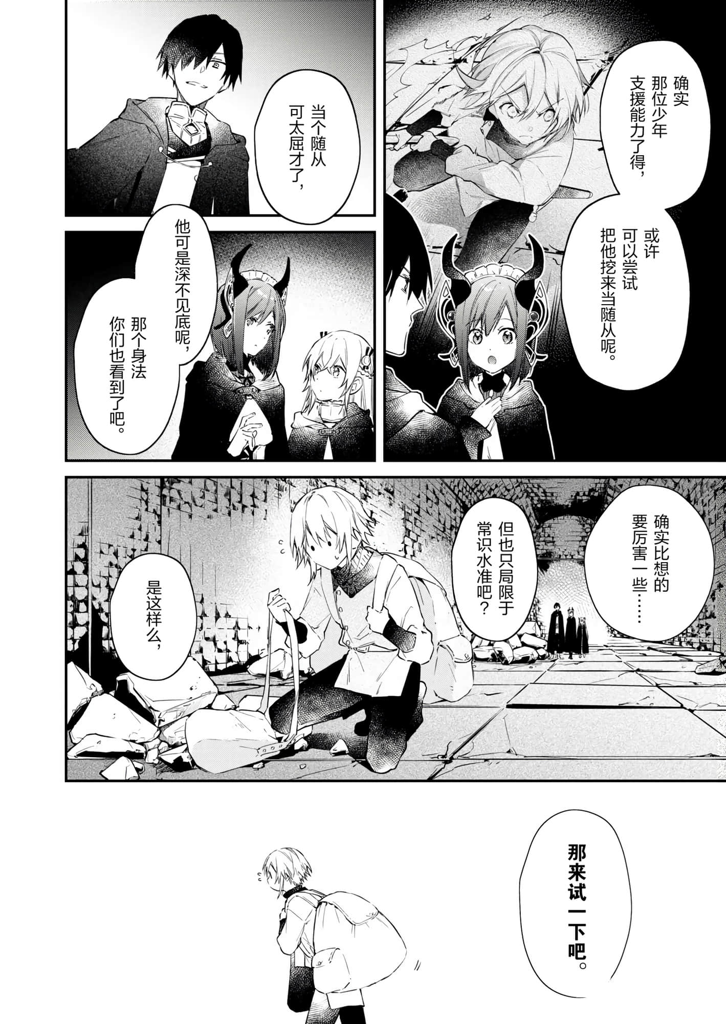 第 142 页