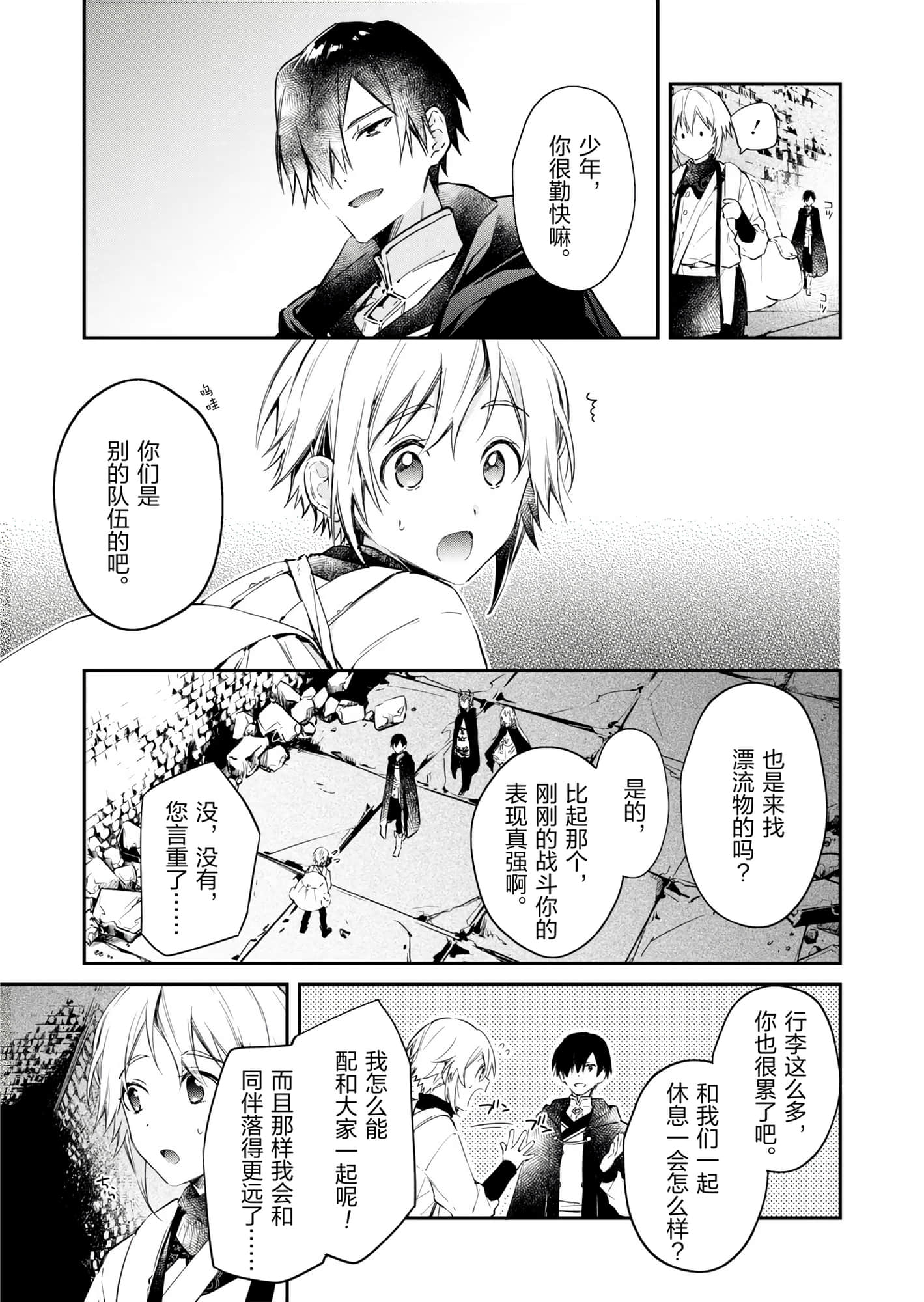 第 143 页