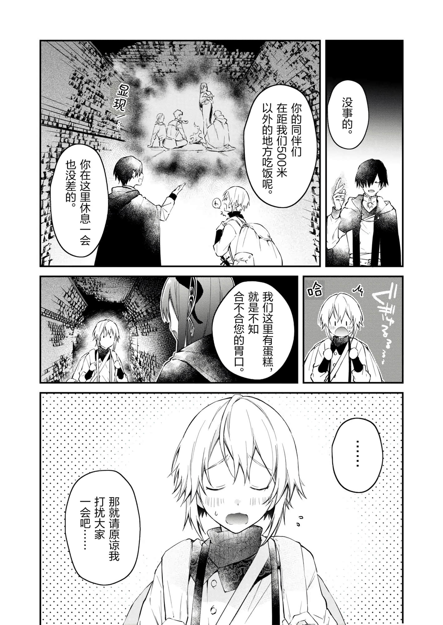 第 144 页