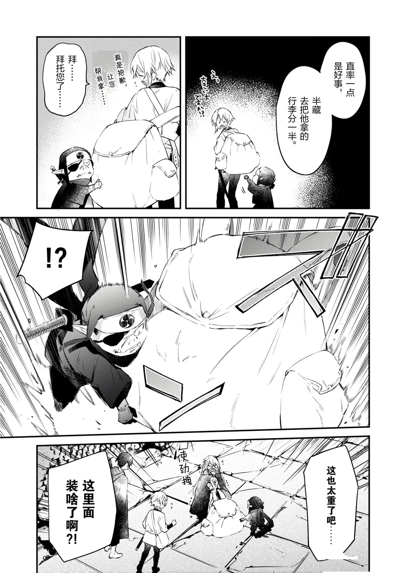 第 145 页