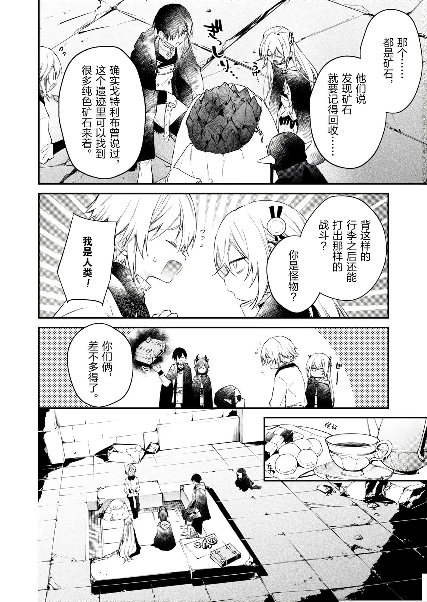 第 146 页