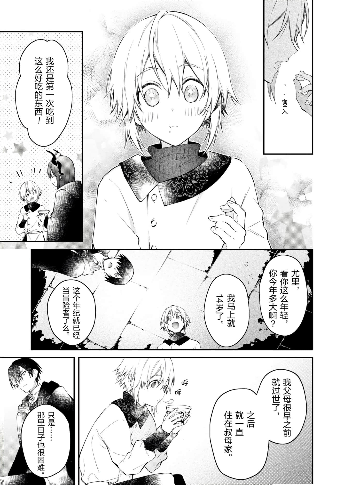 第 147 页