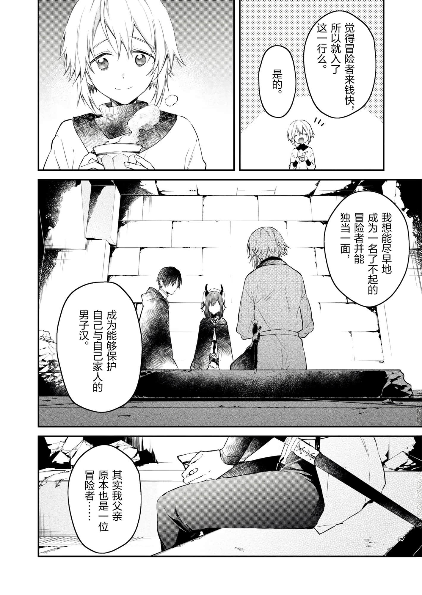第 148 页