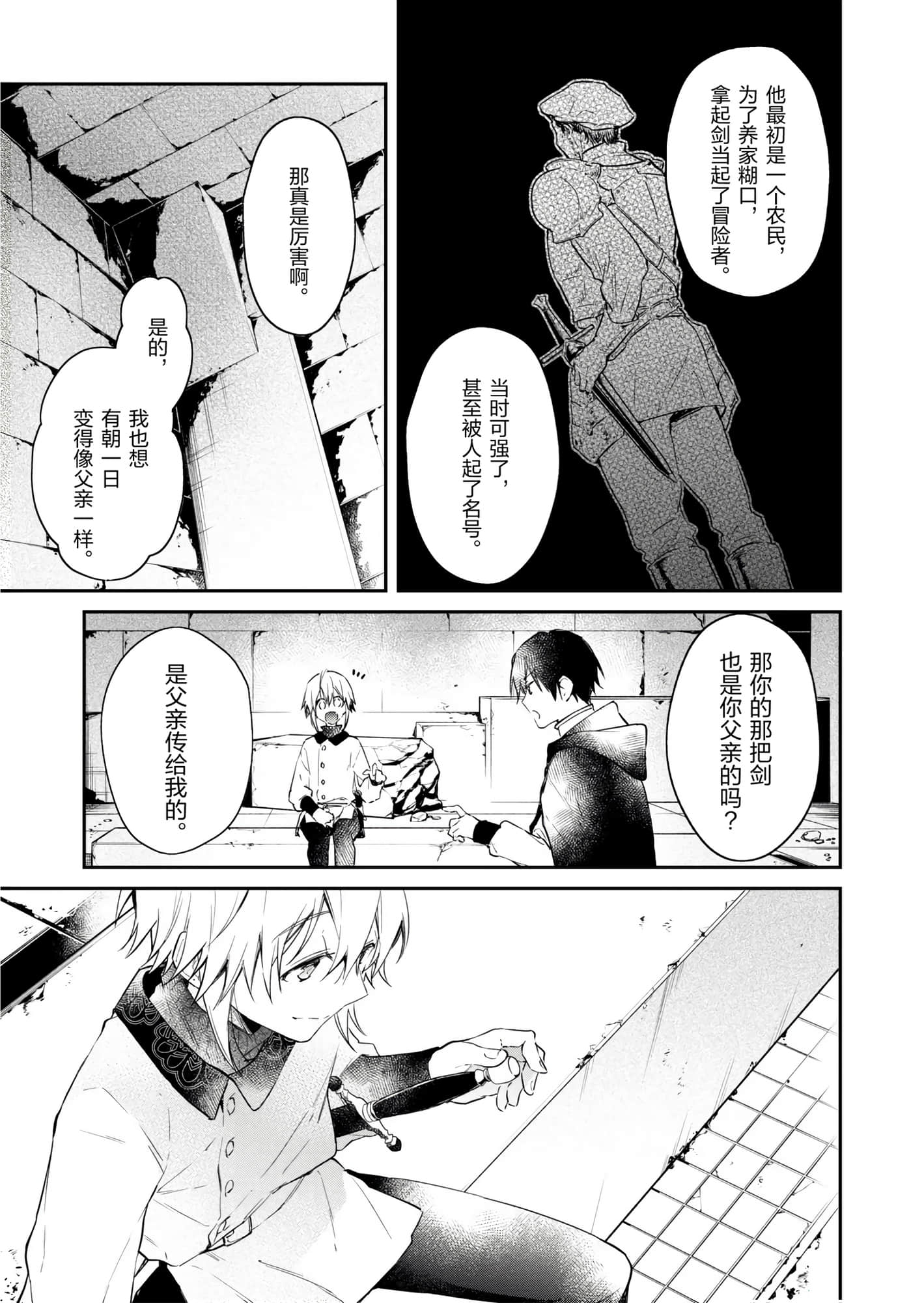 第 149 页