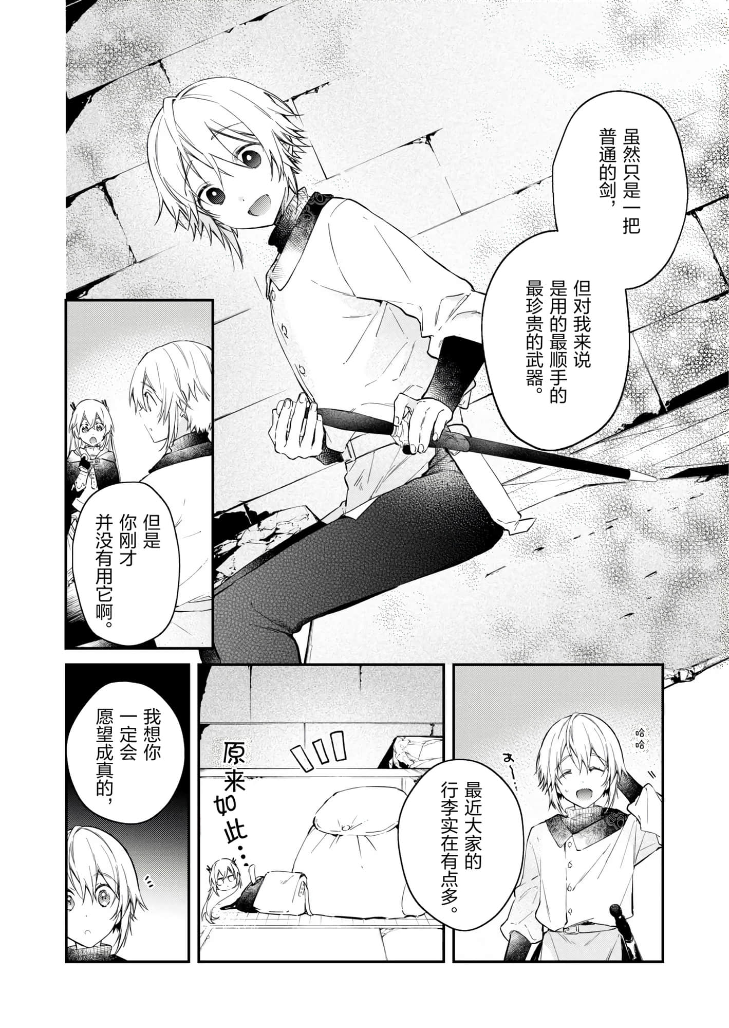 第 150 页