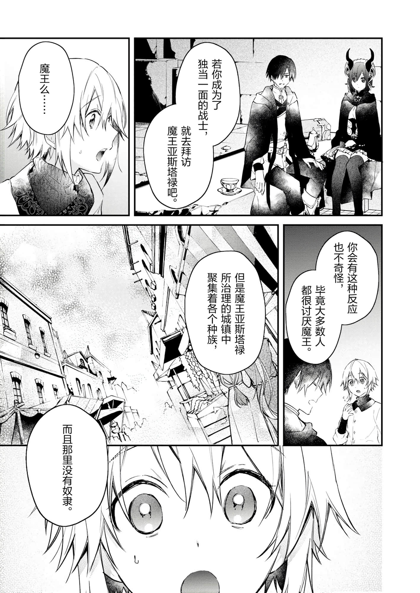 第 151 页
