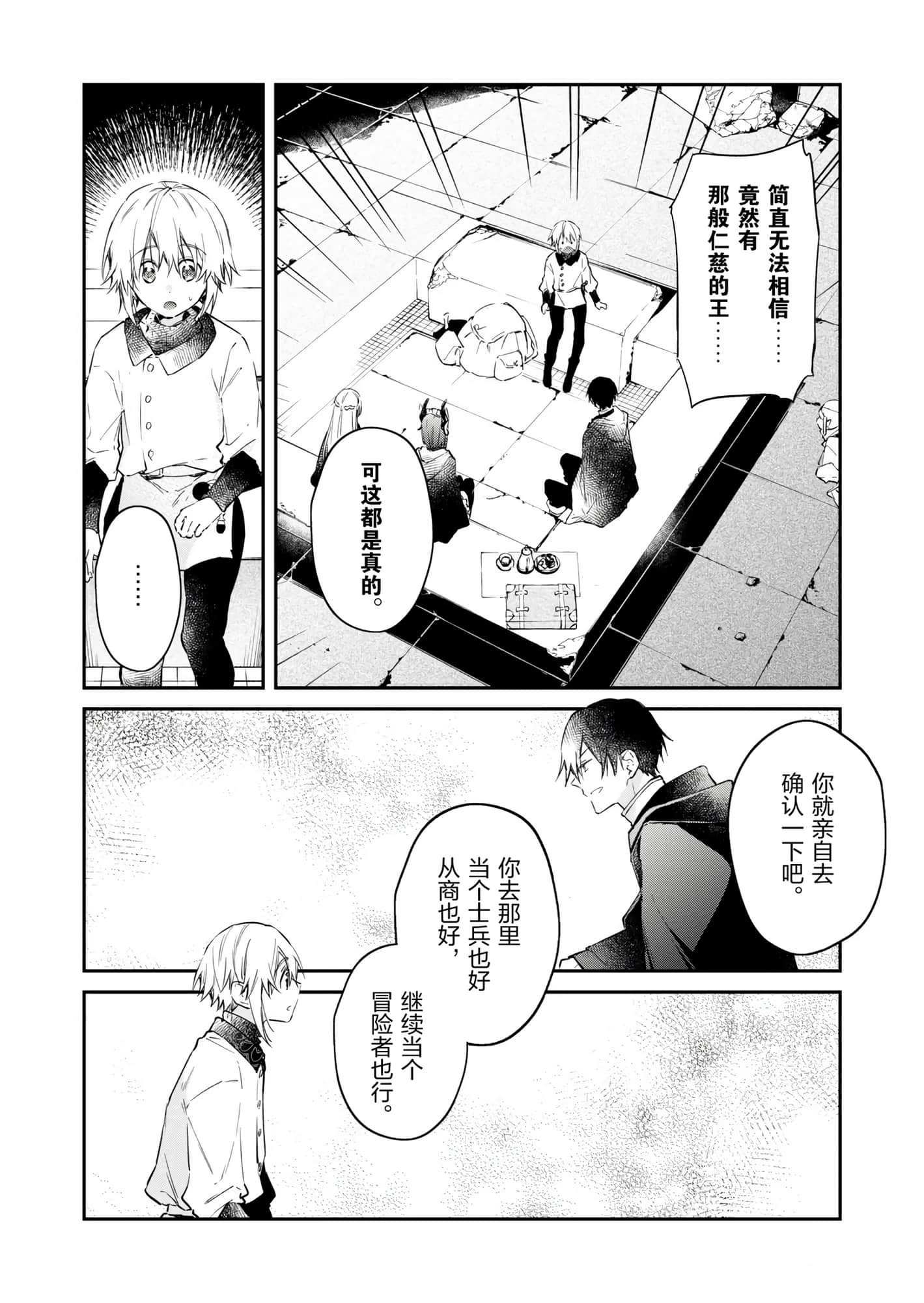 第 152 页