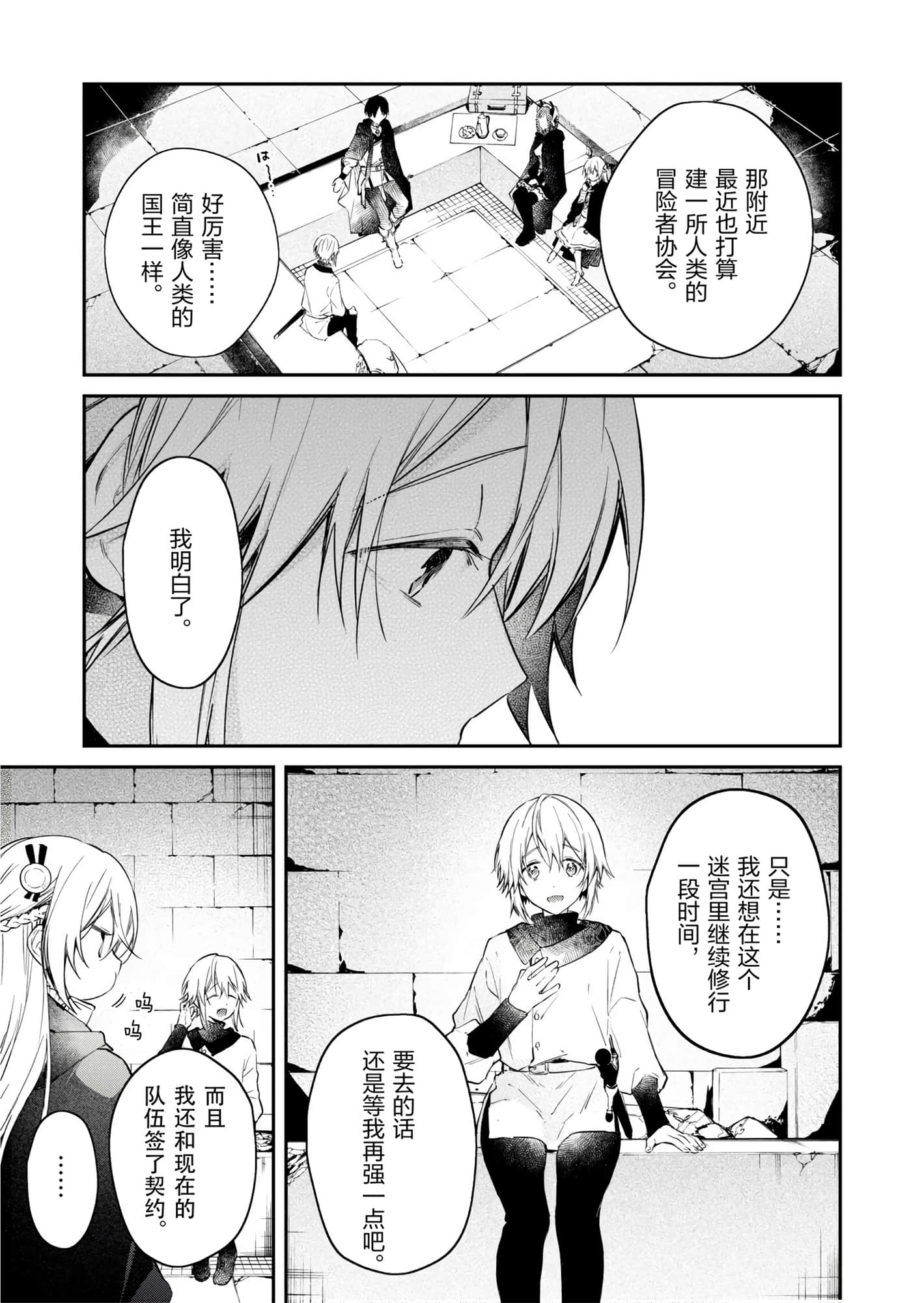 第 153 页