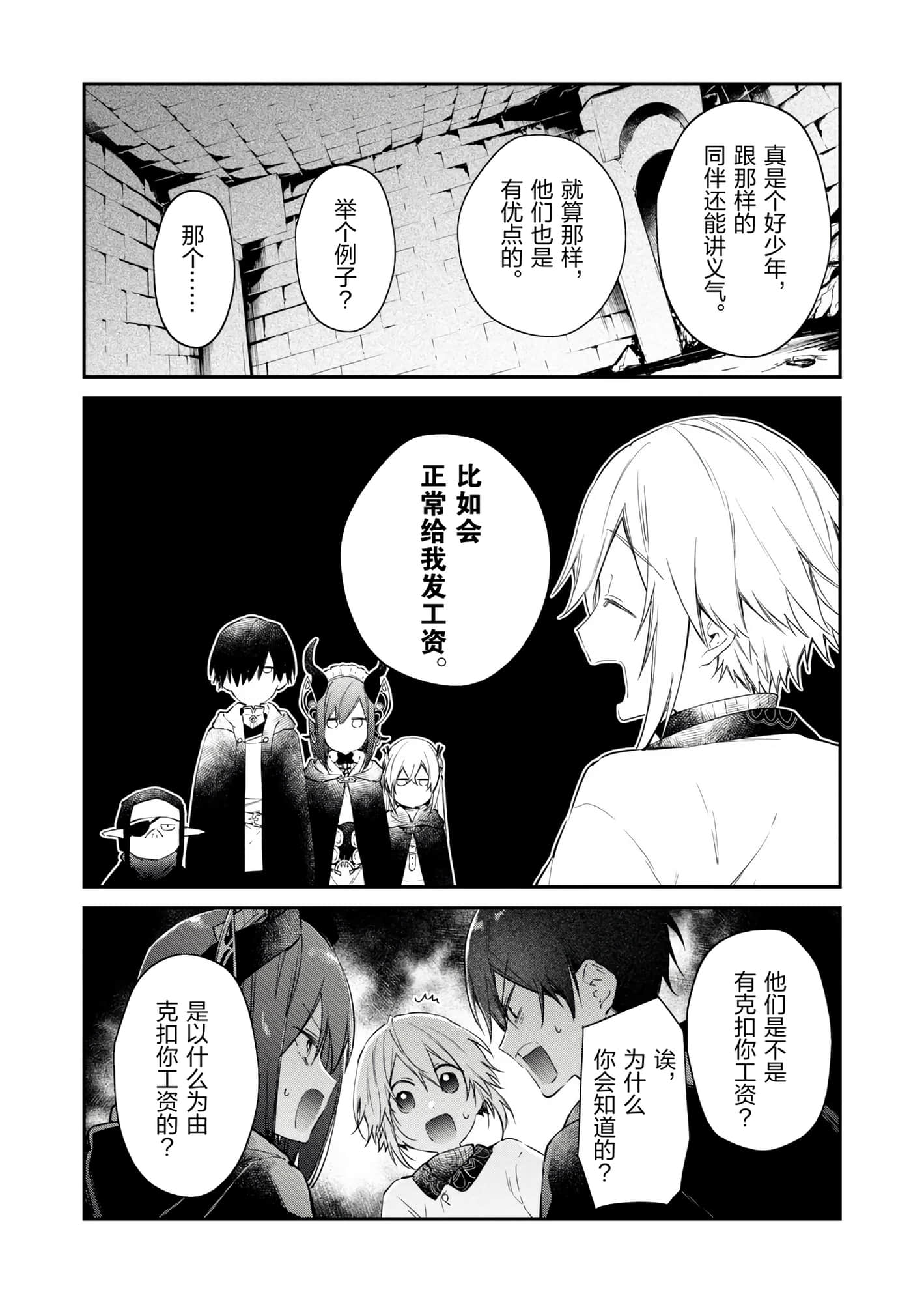 第 154 页