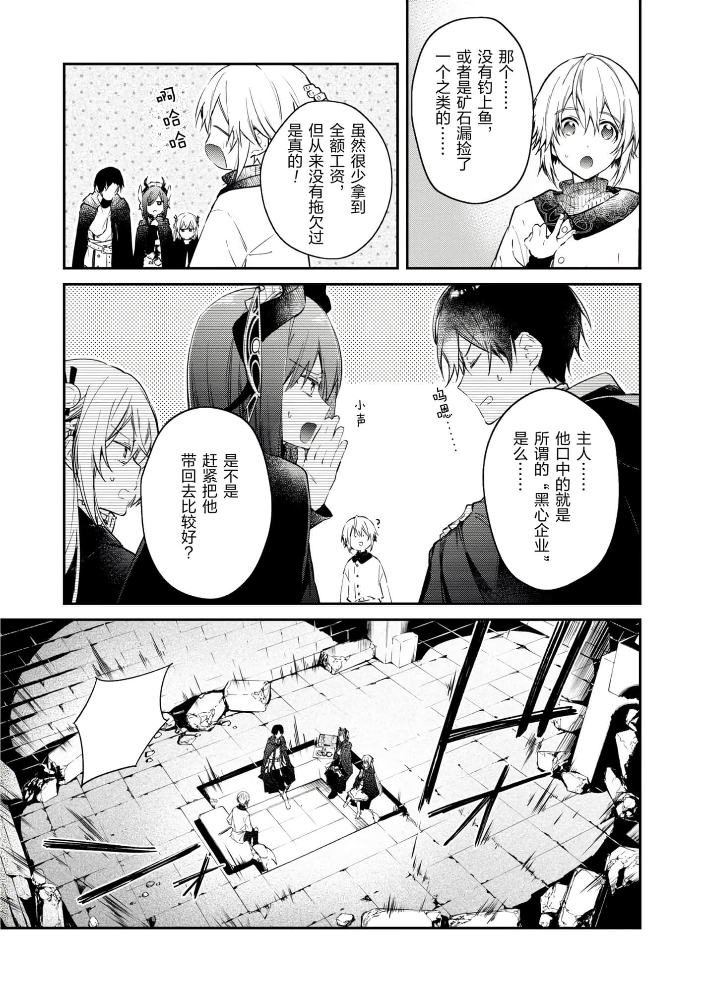 第 155 页