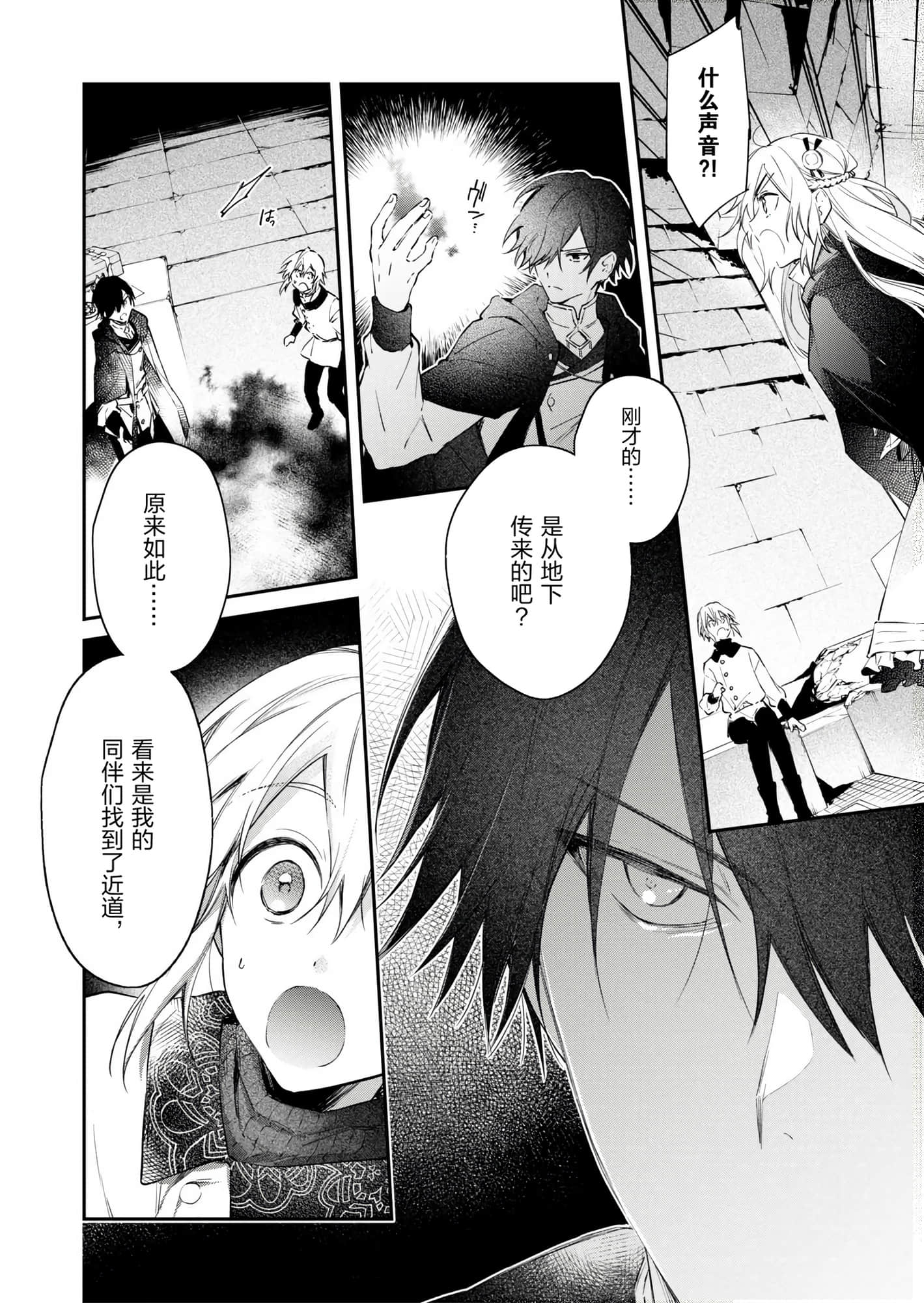 第 156 页