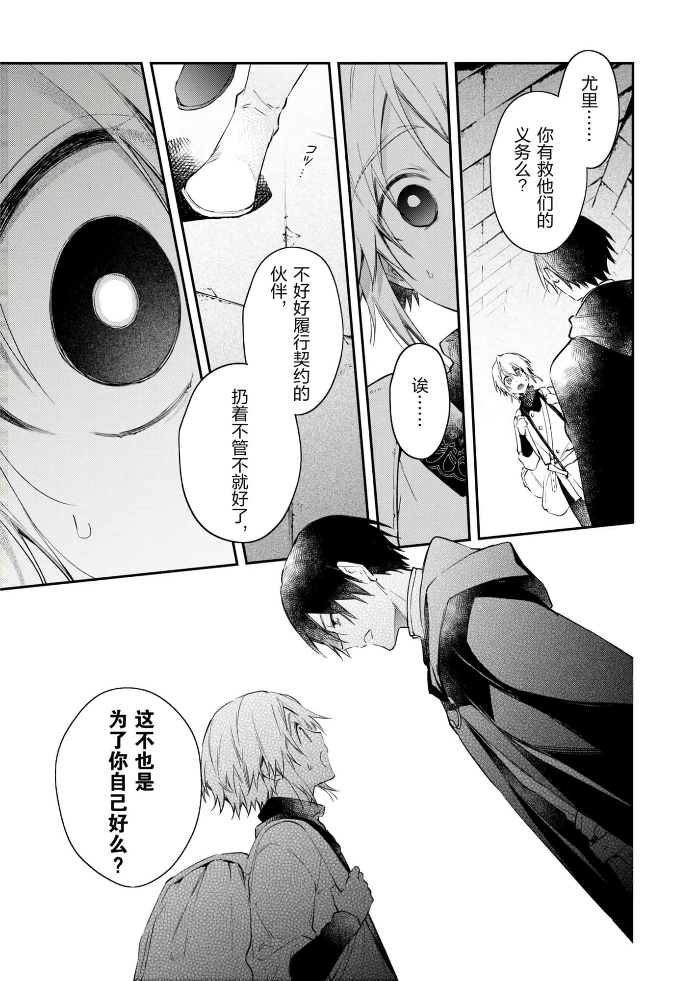 第 159 页