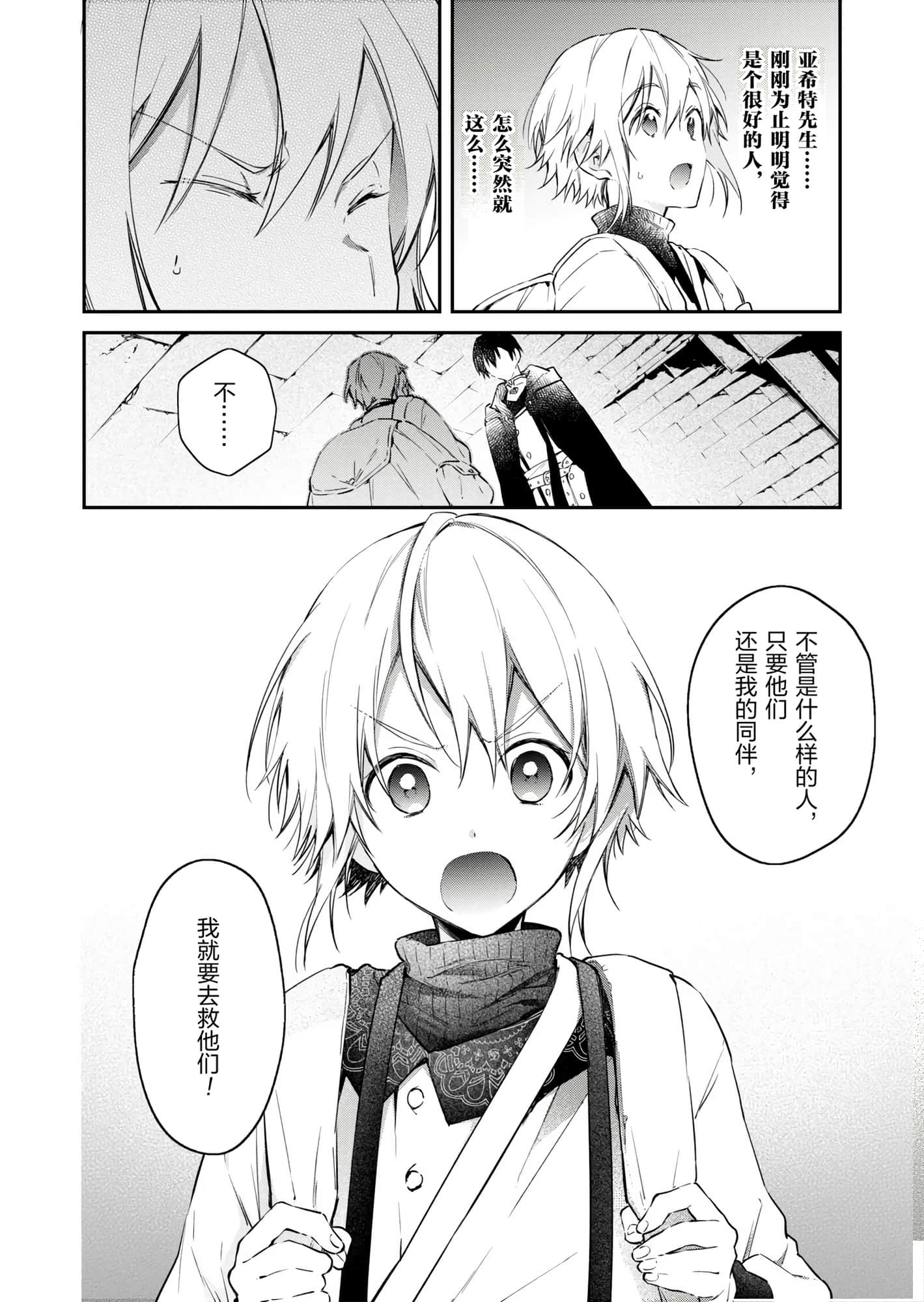 第 160 页
