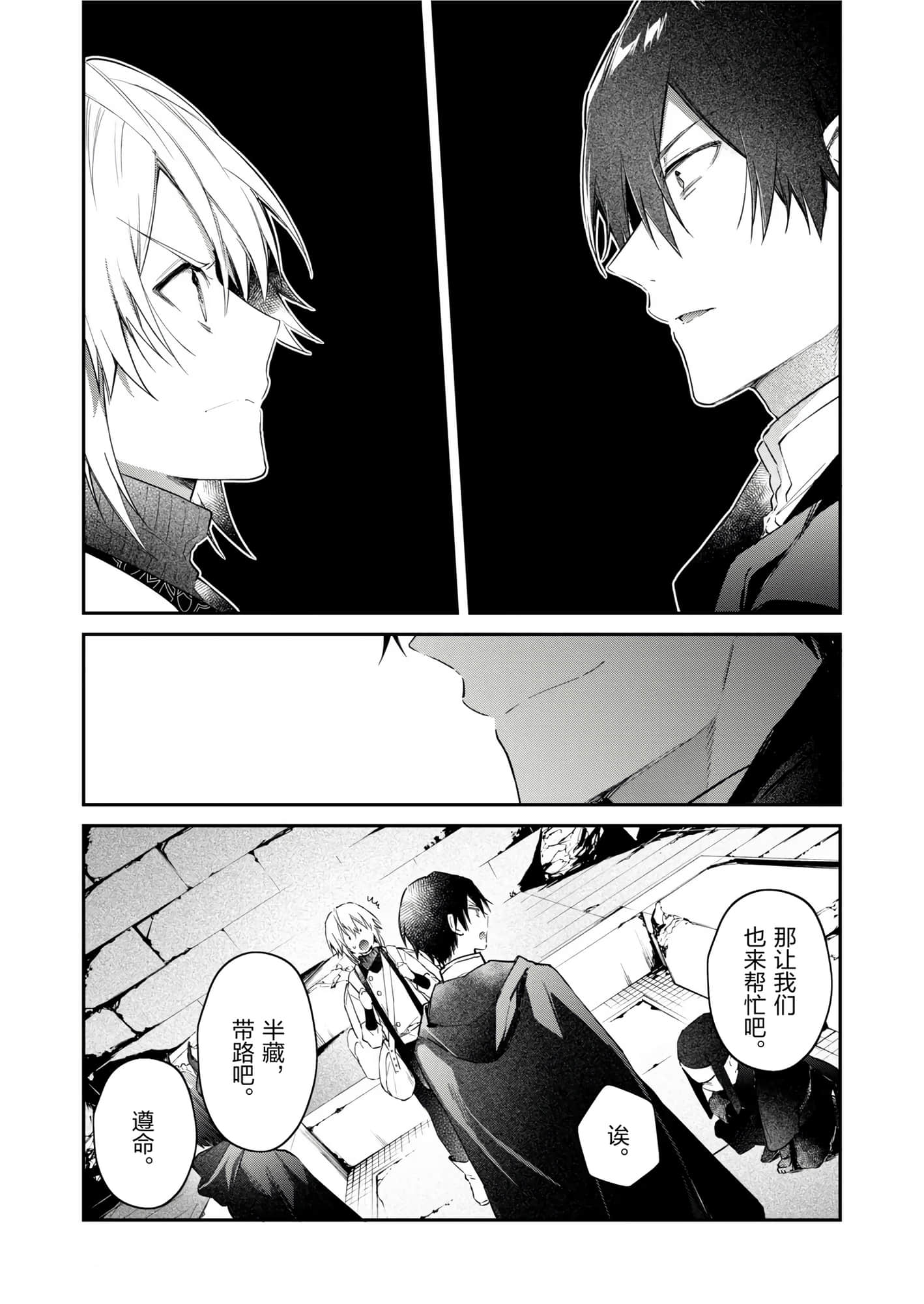 第 161 页
