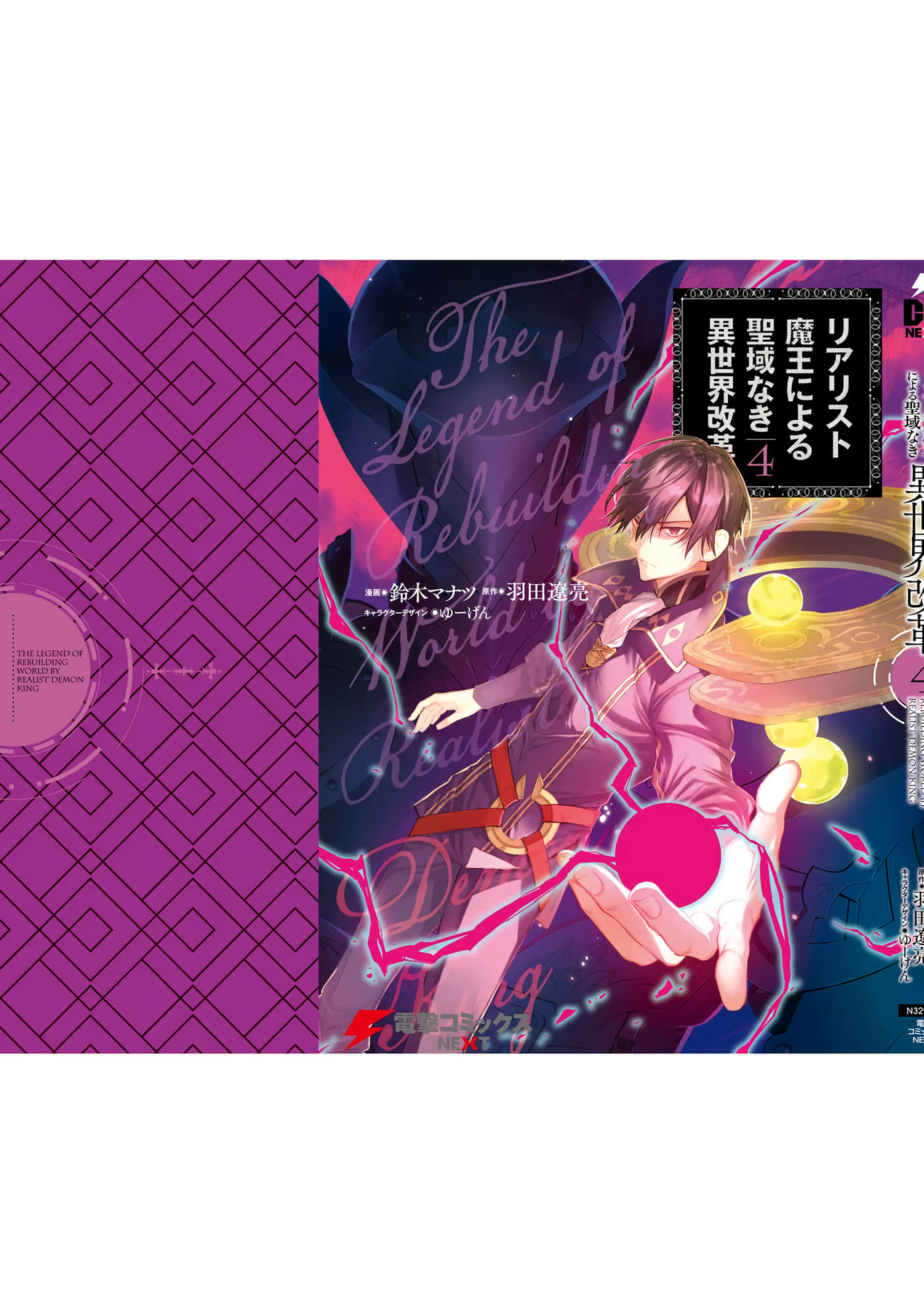 第 165 页