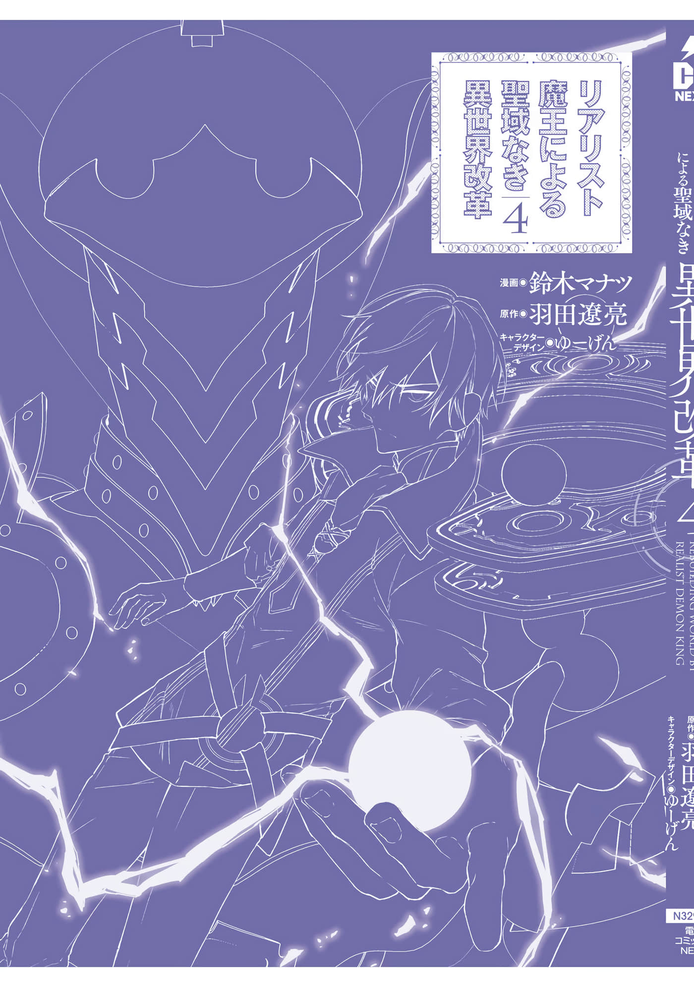 第 167 页